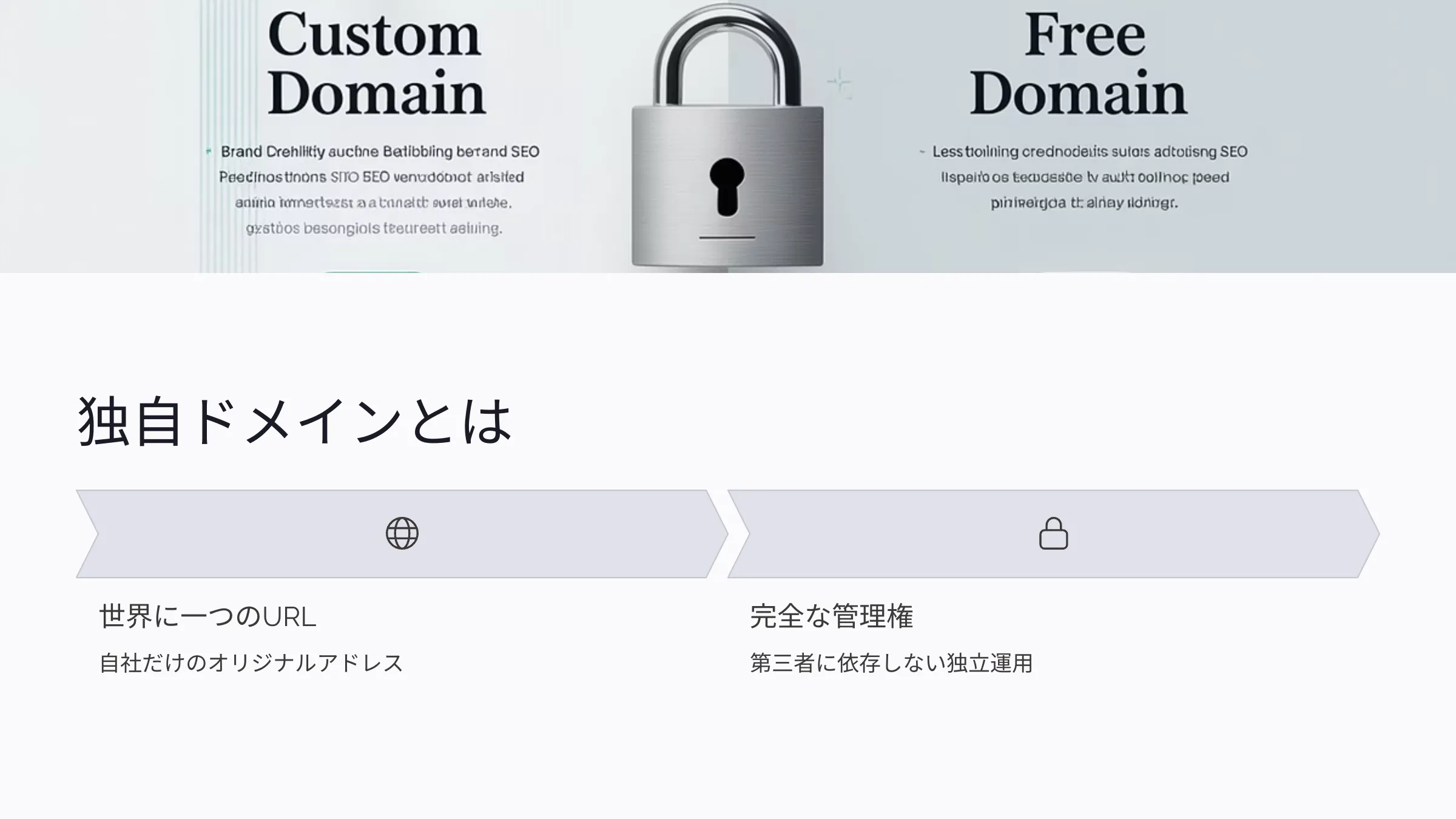 北海道札幌市のホームページ制作・web制作・SEO・MEO記事の画像（2fgr46yej8g4dm6）