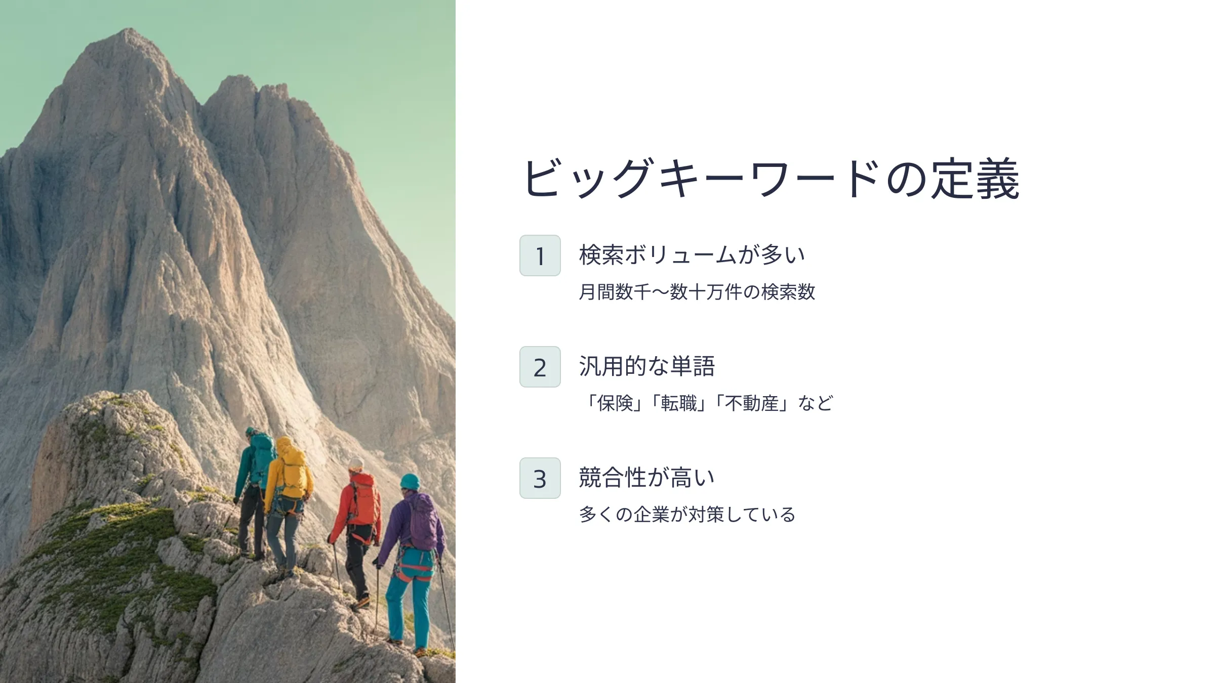 北海道札幌市のホームページ制作・web制作・SEO・MEO記事の画像（2z0gx1kz84c2gtw）
