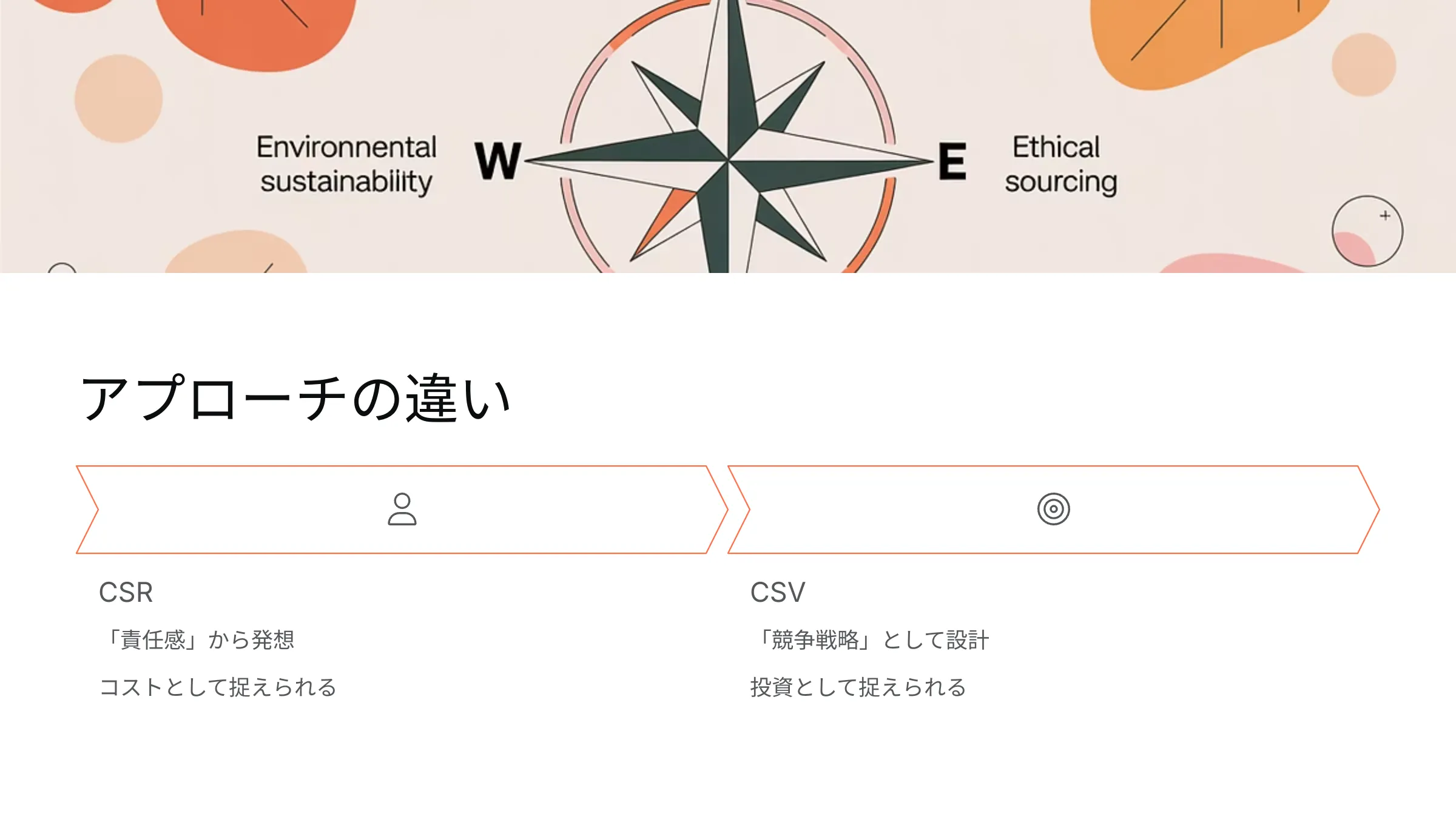 北海道札幌市のホームページ制作・web制作・SEO・MEO記事の画像（339gr2k72qohre0）