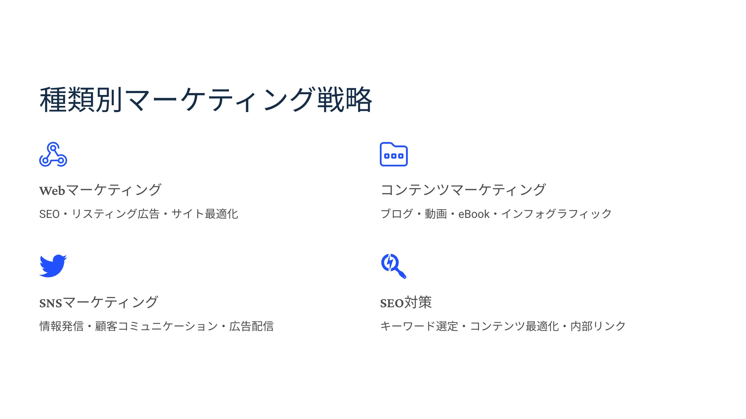 北海道札幌市のホームページ制作・web制作・SEO・MEO記事の画像（3gevq16by4w4wgq）