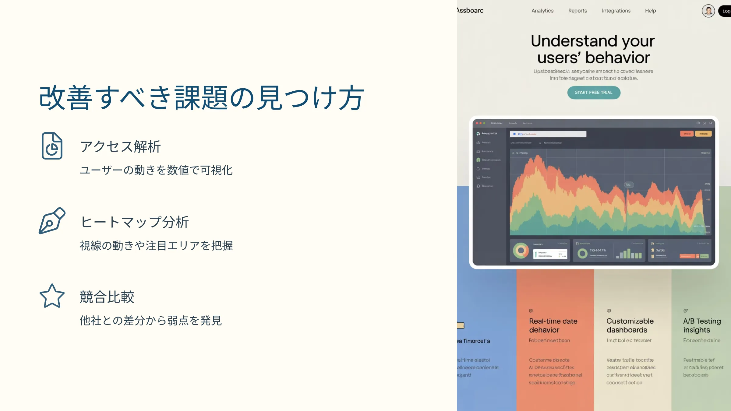 北海道札幌市のホームページ制作・web制作・SEO・MEO記事の画像（3qlx6sayyg4cjlm）
