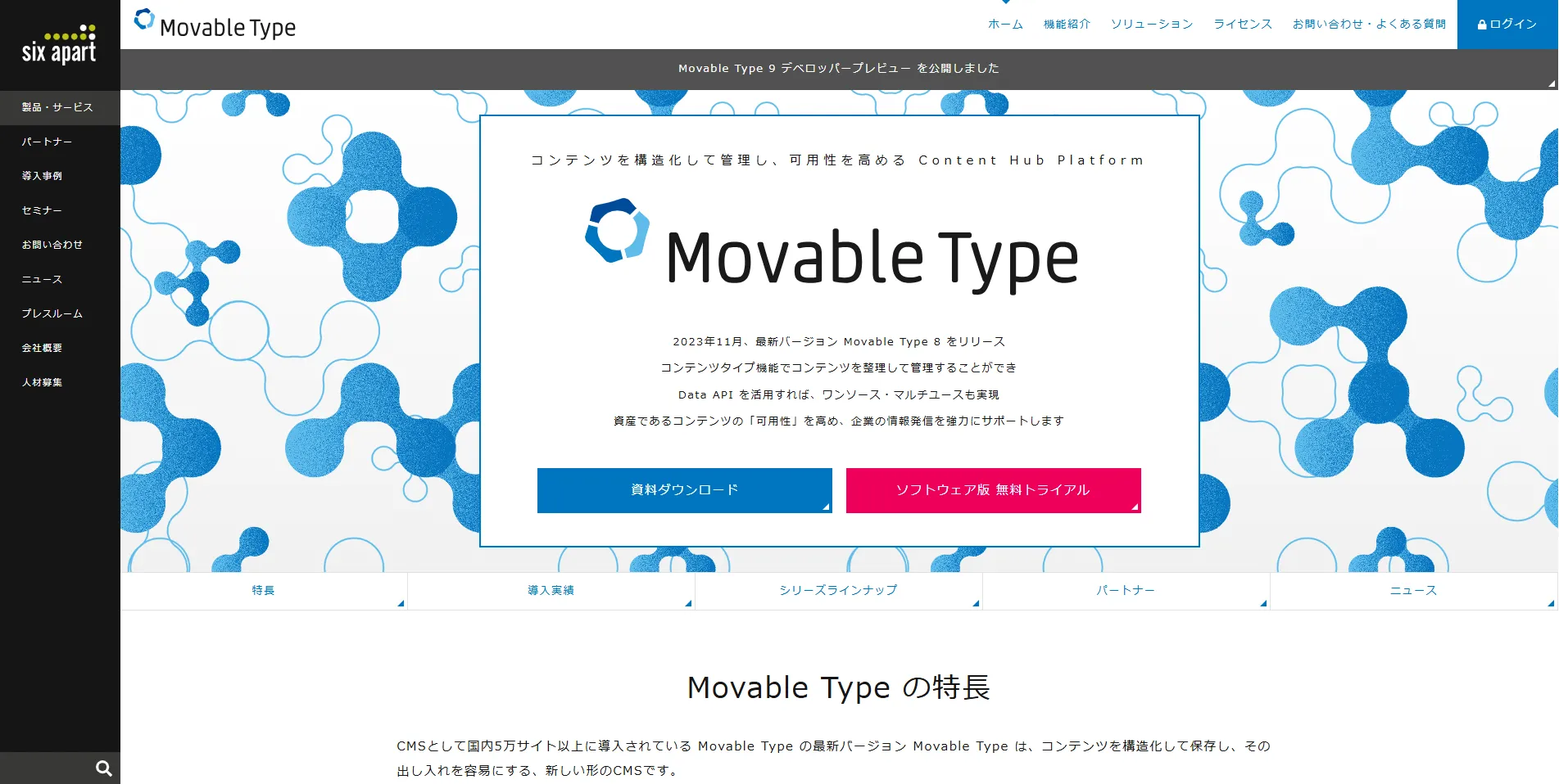 北海道札幌市のホームページ制作・web制作・SEO・MEO記事の画像（スクリーンショット 2025-07-03 101004）