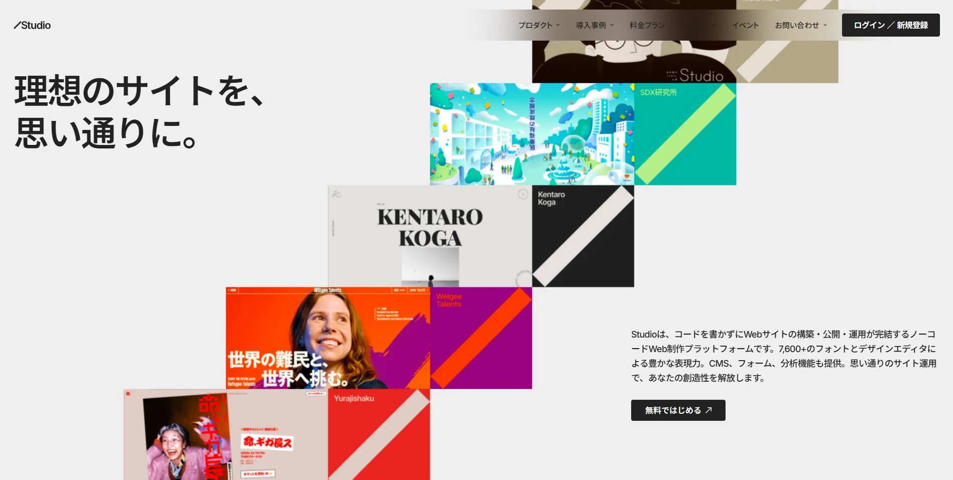 北海道札幌市のホームページ制作・web制作・SEO・MEO記事の画像（スクリーンショット 2025-07-03 101210）