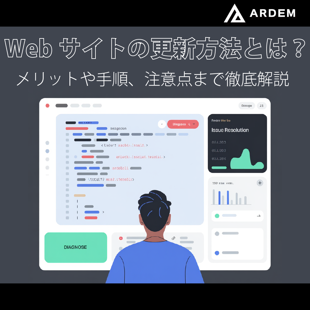 北海道札幌市のホームページ制作・web制作・SEO・MEO記事の画像（Webサイトの更新方法とは？メリットや手順、注意点まで徹底解説）