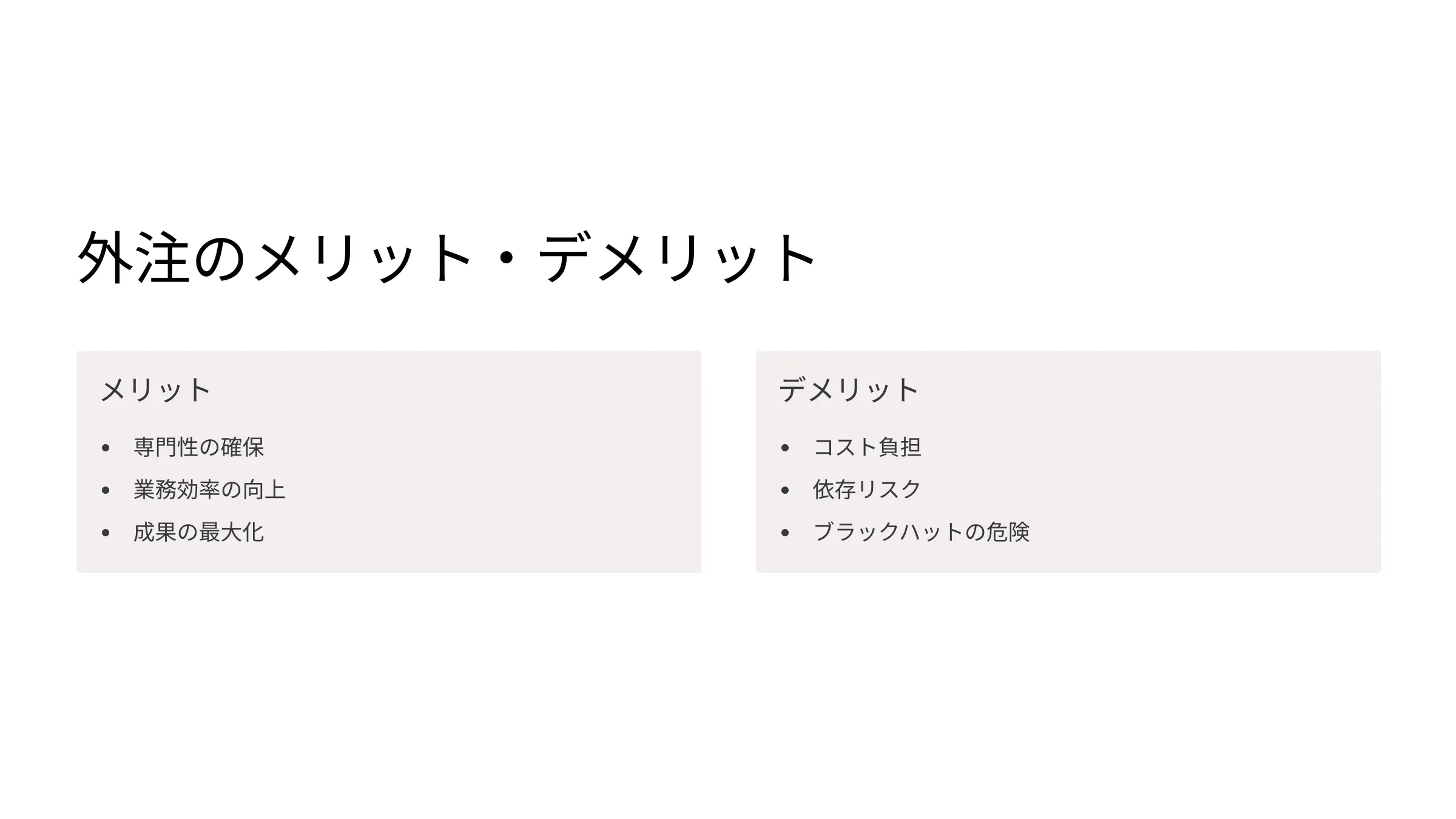 北海道札幌市のホームページ制作・web制作・SEO・MEO記事の画像（9k9ne9jf7jm12yt）