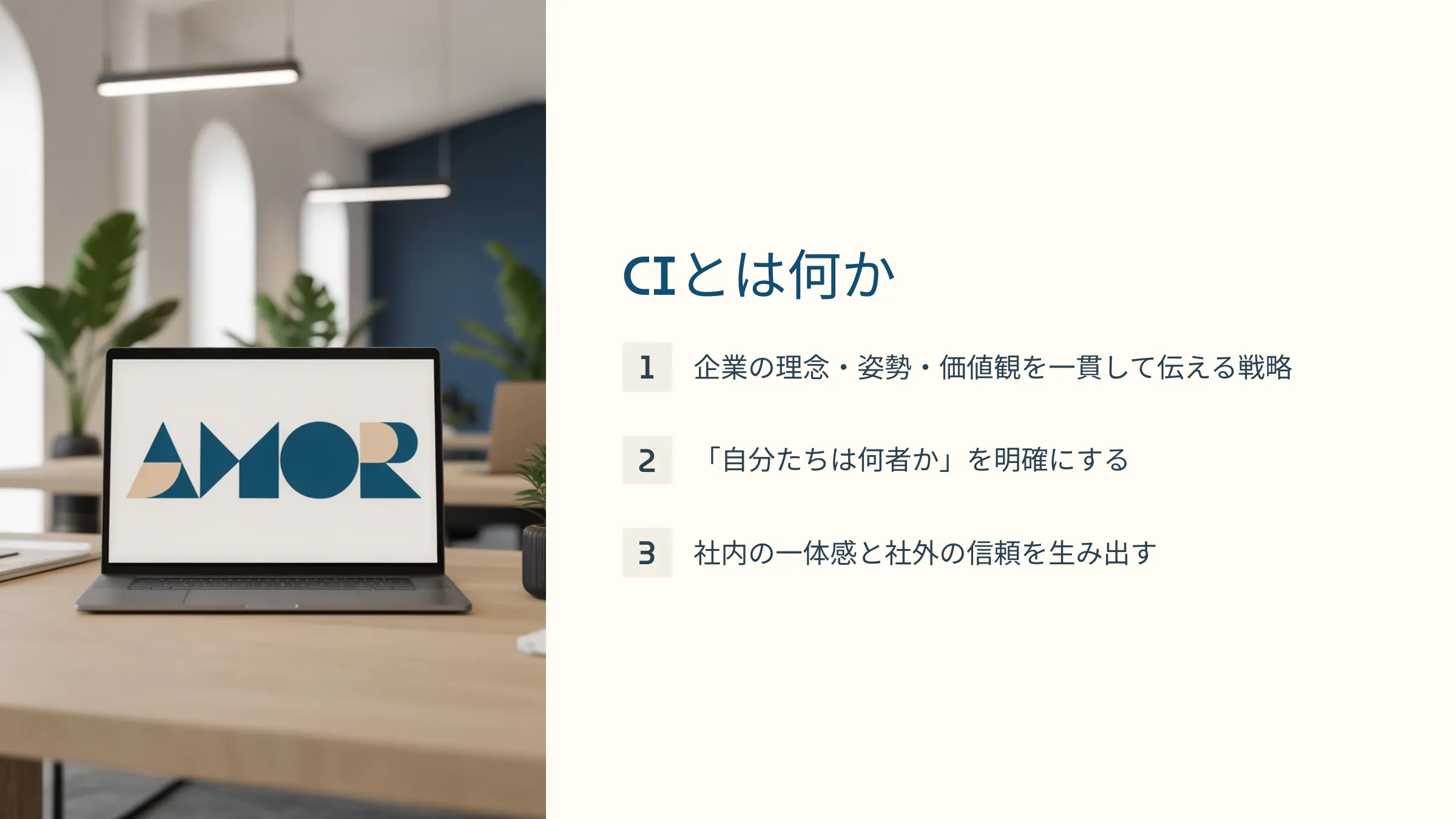 北海道札幌市のホームページ制作・web制作・SEO・MEO記事の画像（CI）