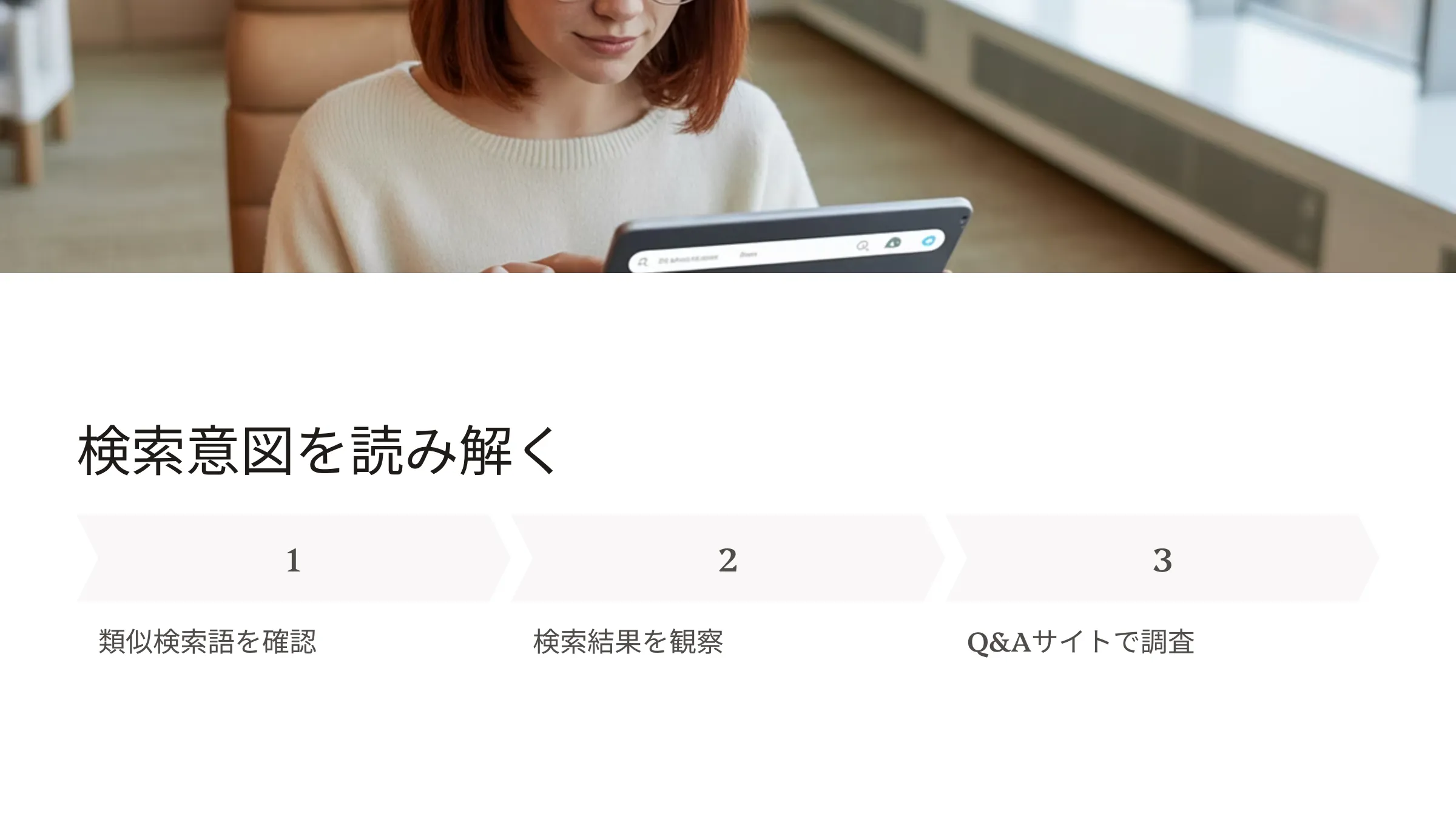 北海道札幌市のホームページ制作・web制作・SEO・MEO記事の画像（a74mq2zetmdqm7a (1)）