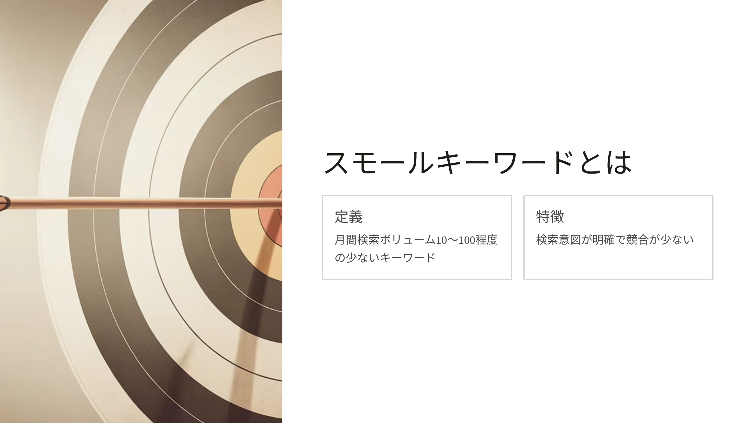 北海道札幌市のホームページ制作・web制作・SEO・MEO記事の画像（a74mq2zetmdqm7a）
