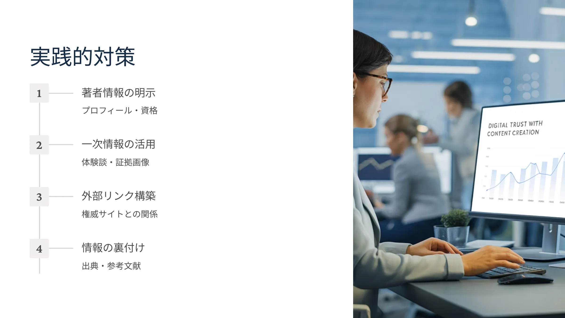 北海道札幌市のホームページ制作・web制作・SEO・MEO記事の画像（b95g7v5l7n01ozr）