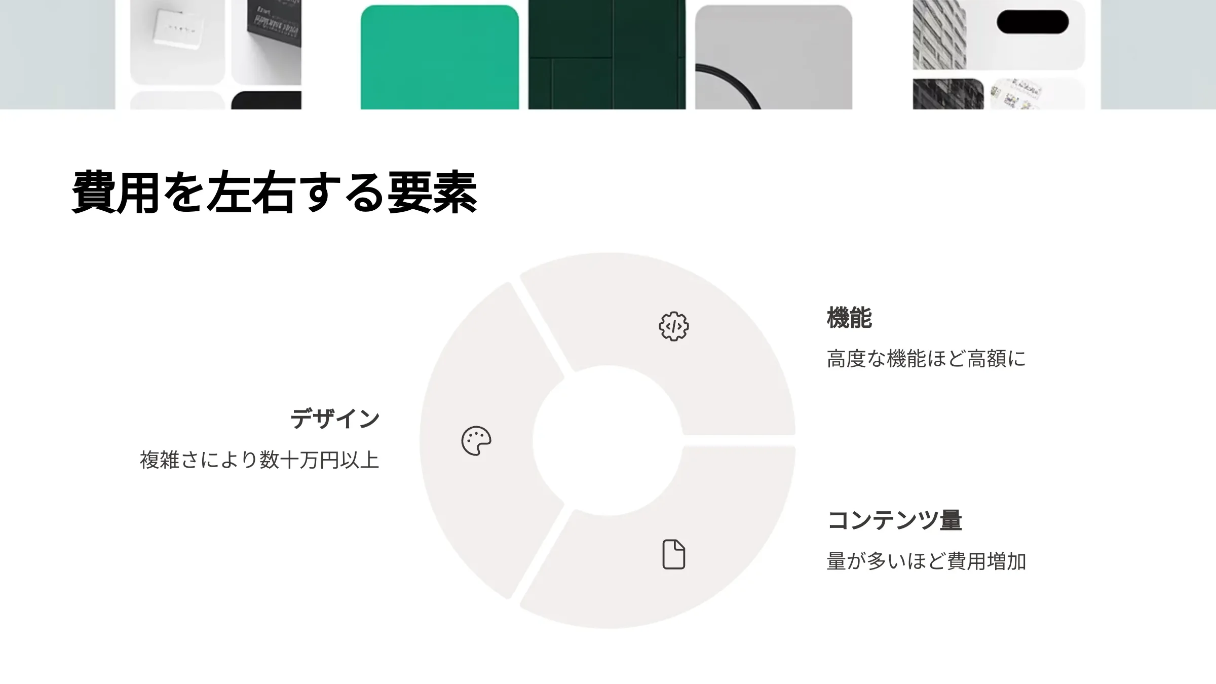 北海道札幌市のホームページ制作・web制作・SEO・MEO記事の画像（beyyz7wbcr93bhi (1)）