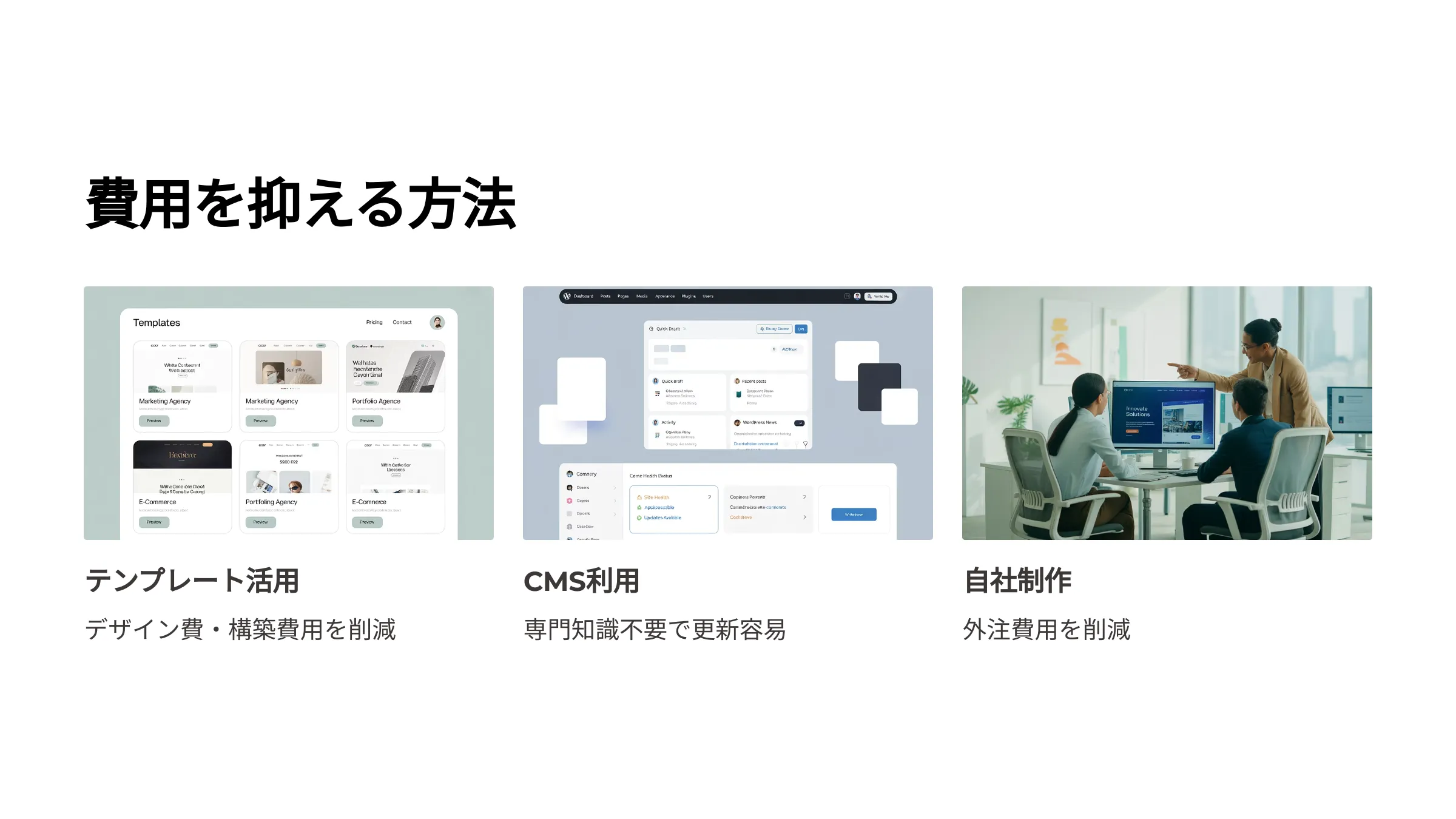 北海道札幌市のホームページ制作・web制作・SEO・MEO記事の画像（beyyz7wbcr93bhi (2)）