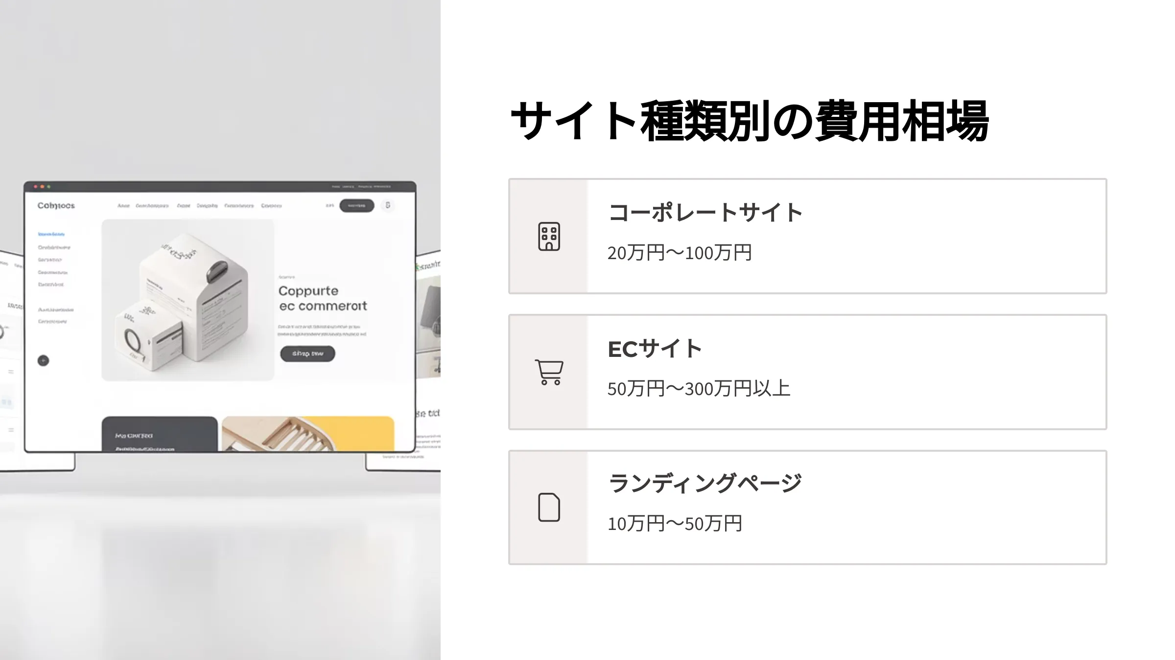 北海道札幌市のホームページ制作・web制作・SEO・MEO記事の画像（beyyz7wbcr93bhi）
