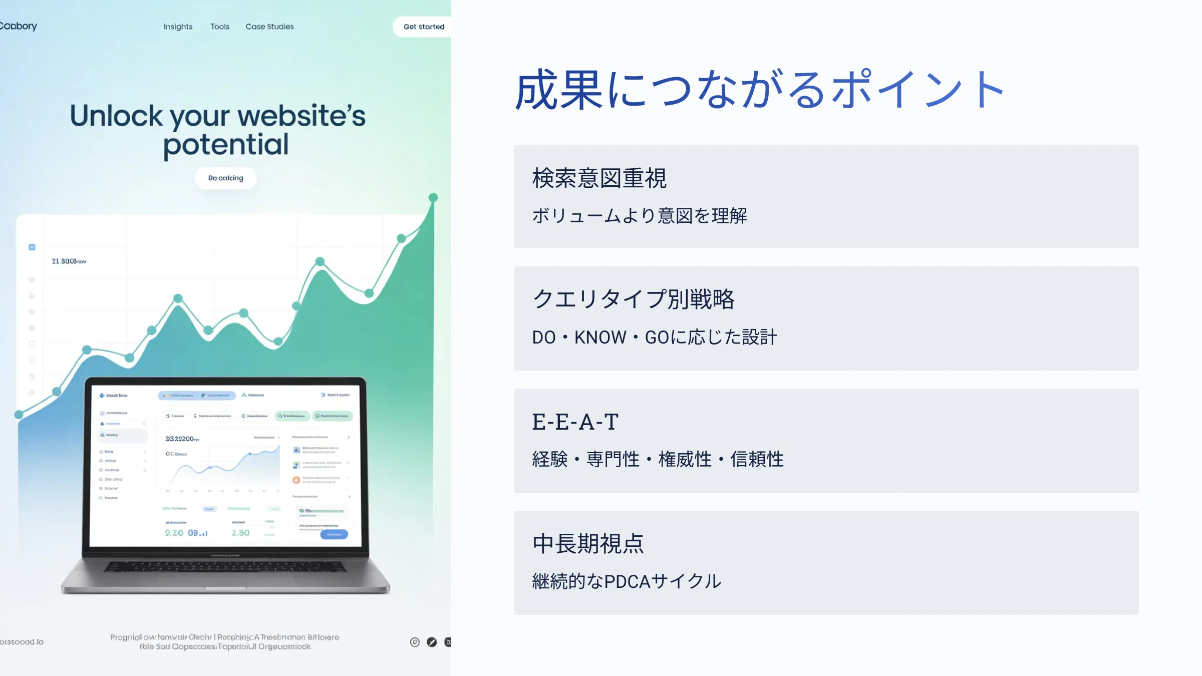 北海道札幌市のホームページ制作・web制作・SEO・MEO記事の画像（bje7sk2caigugz7 (1)）