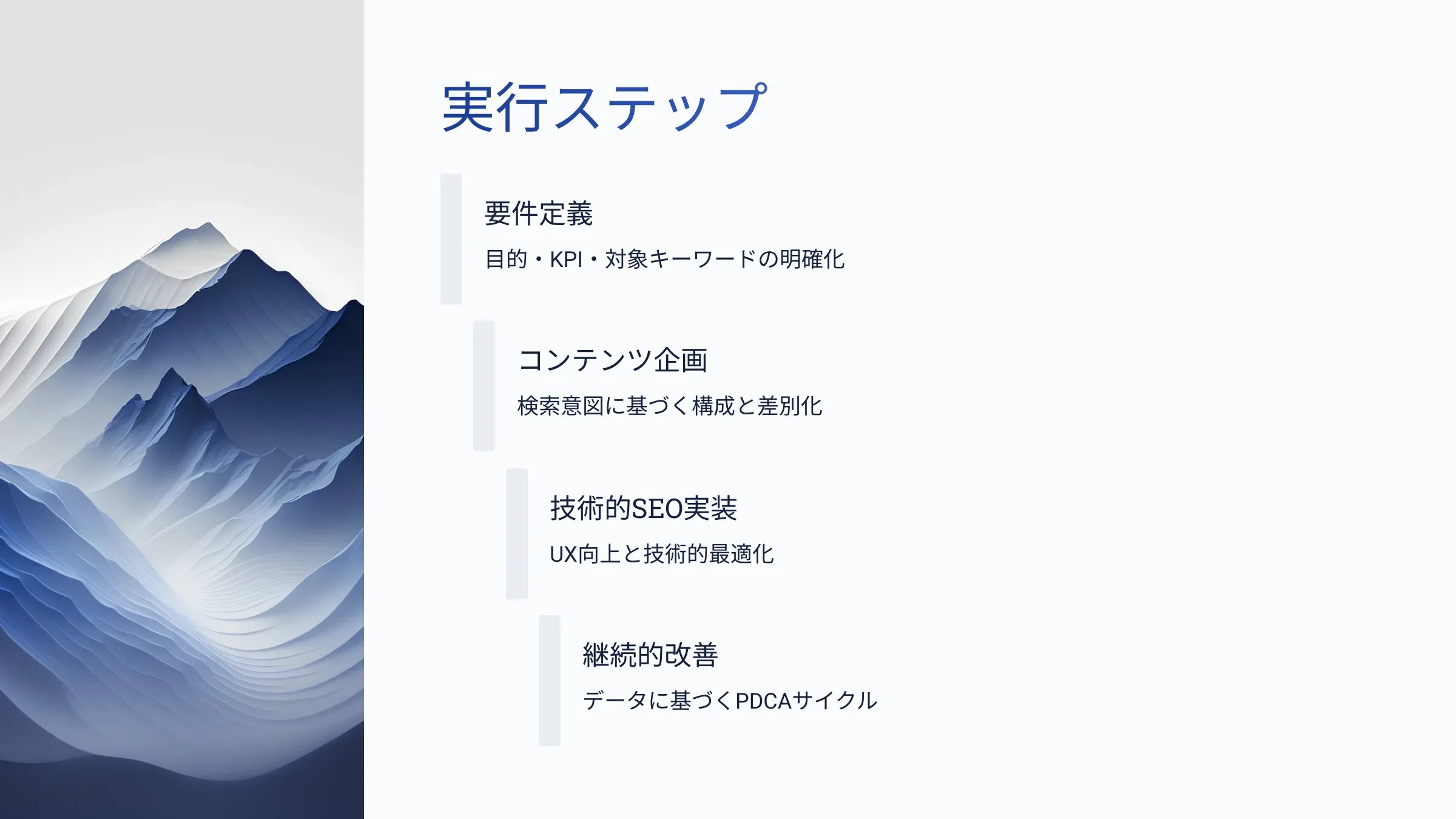 北海道札幌市のホームページ制作・web制作・SEO・MEO記事の画像（bje7sk2caigugz7）