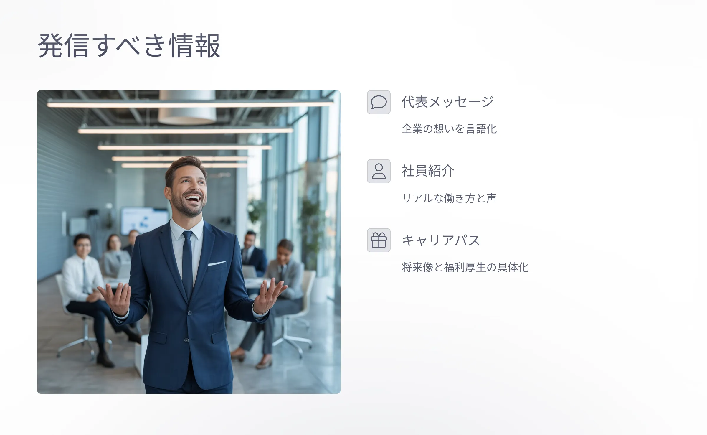 北海道札幌市のホームページ制作・web制作・SEO・MEO記事の画像（bwagtla8b4g5fwt (1)）