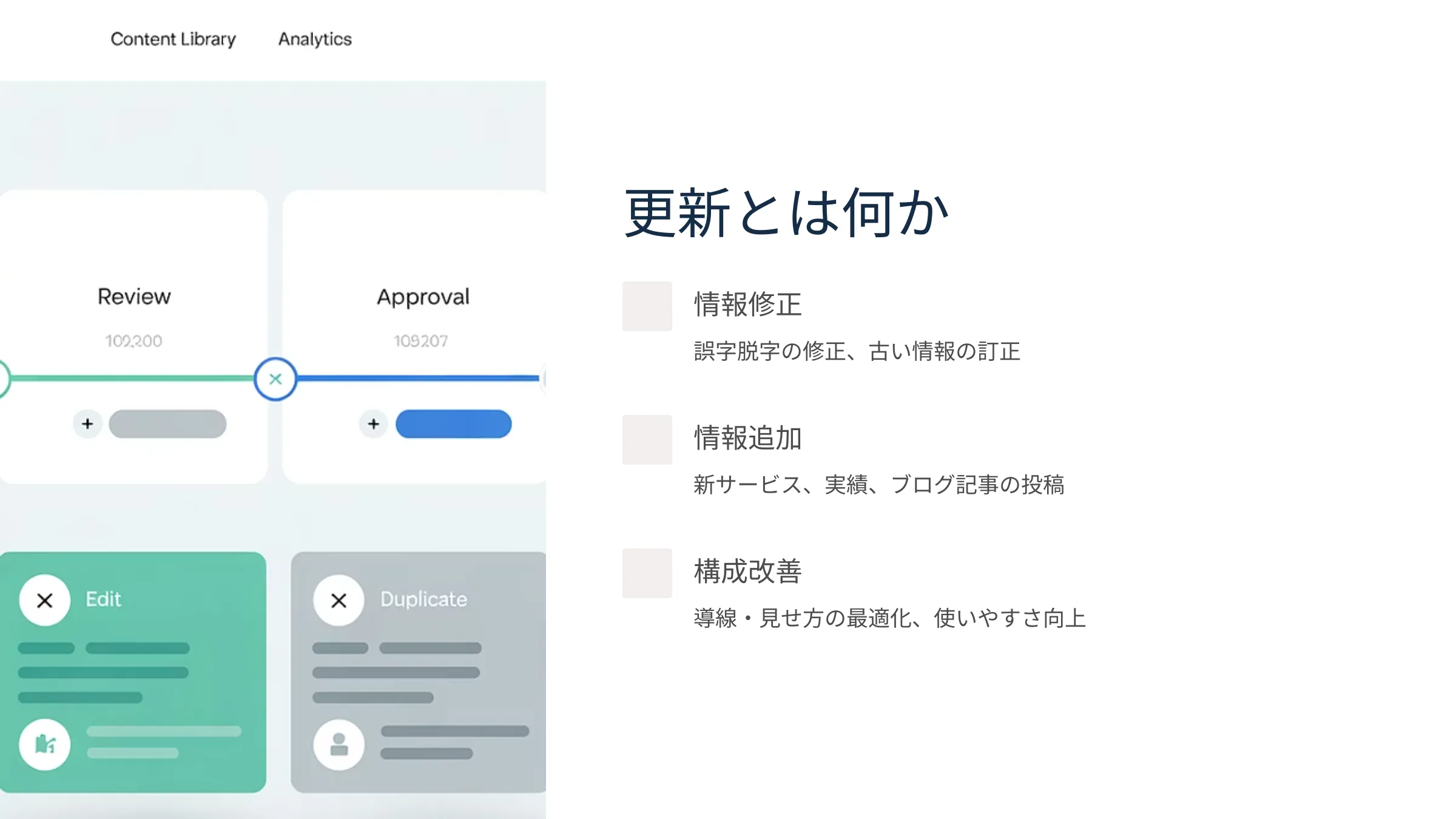 北海道札幌市のホームページ制作・web制作・SEO・MEO記事の画像（cvm7a5udcl0xxe1）