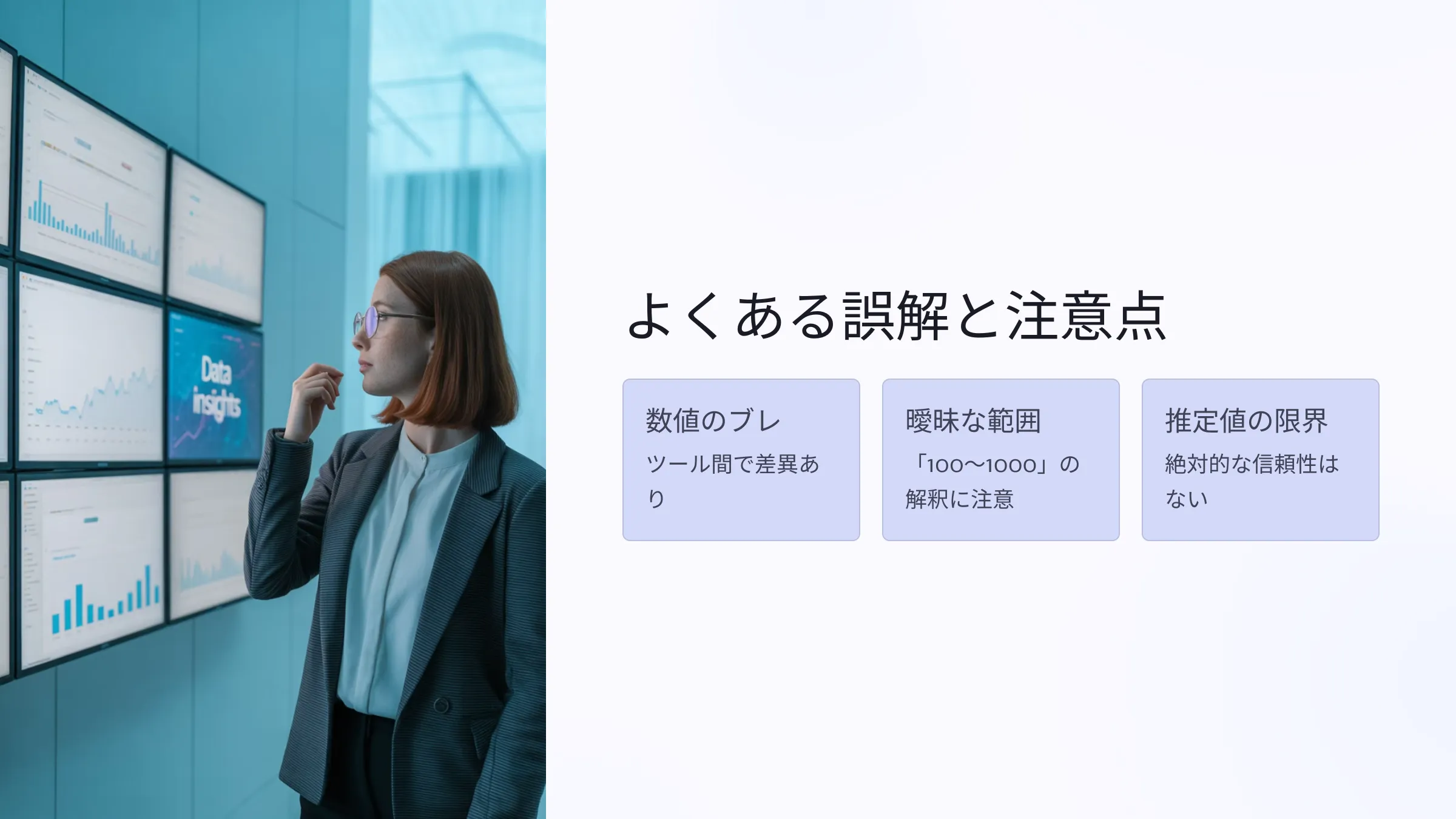 北海道札幌市のホームページ制作・web制作・SEO・MEO記事の画像（d7jfwkxlrcpux0d (2)）