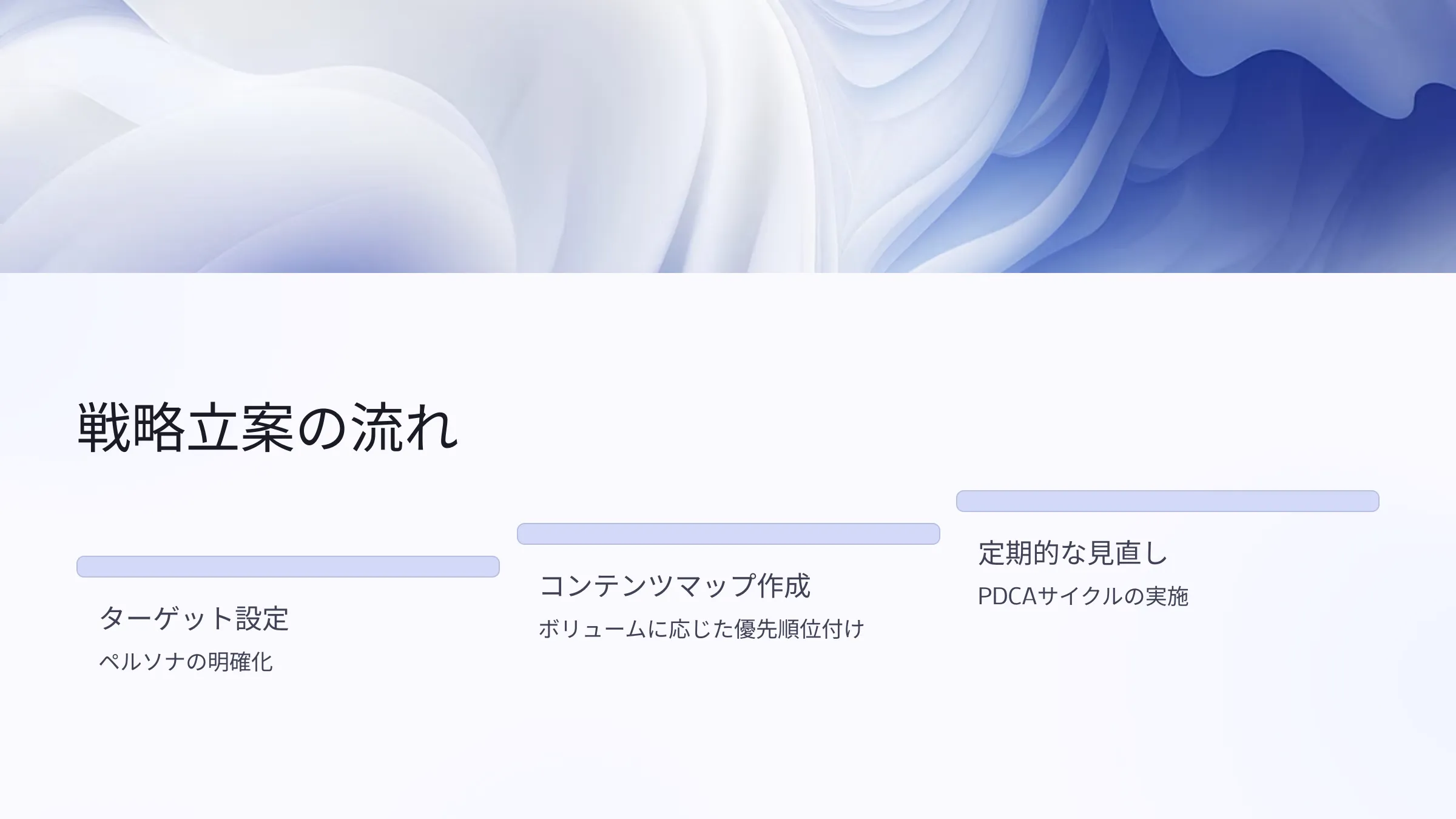 北海道札幌市のホームページ制作・web制作・SEO・MEO記事の画像（d7jfwkxlrcpux0d (3)）