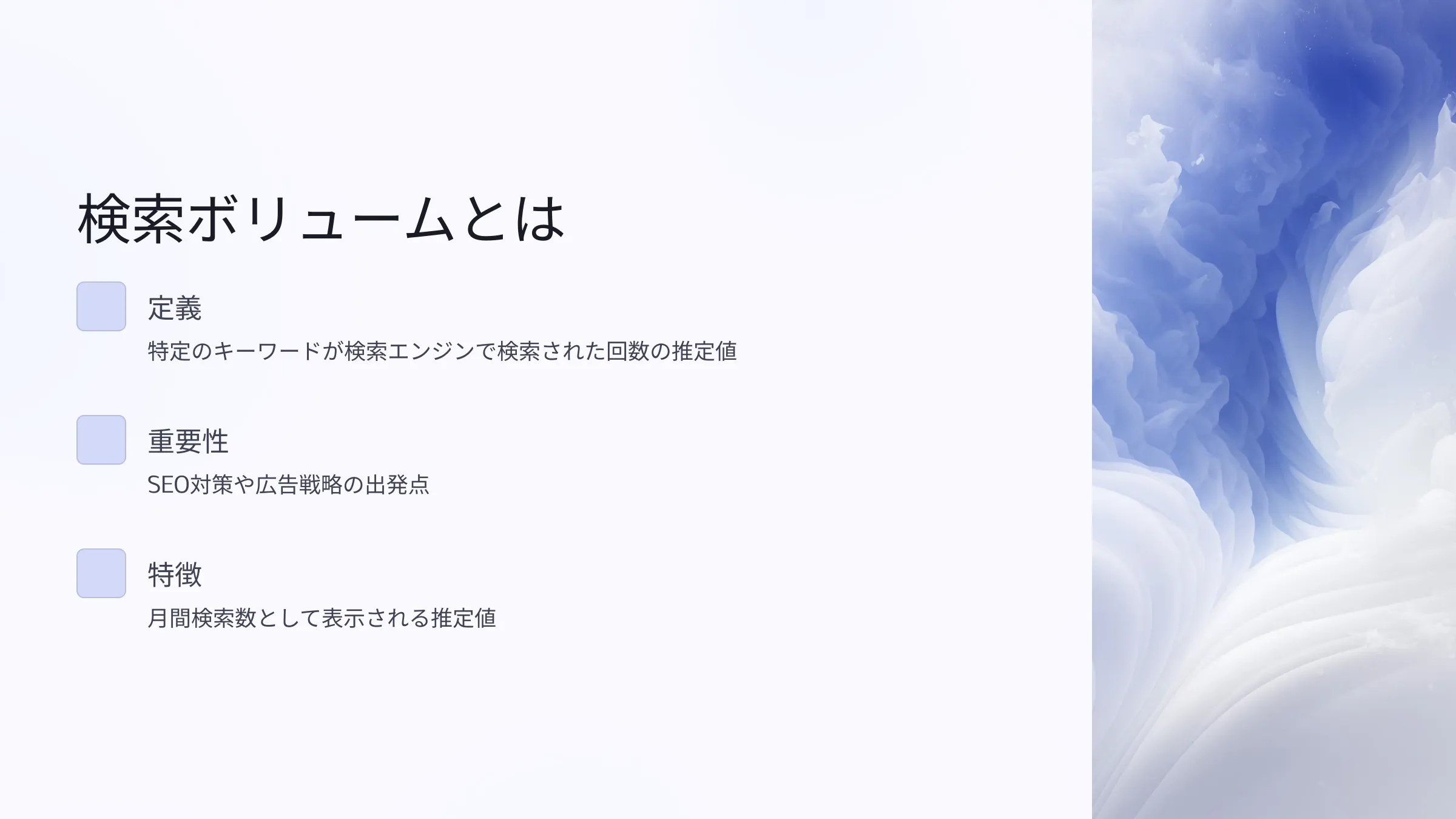 北海道札幌市のホームページ制作・web制作・SEO・MEO記事の画像（d7jfwkxlrcpux0d）