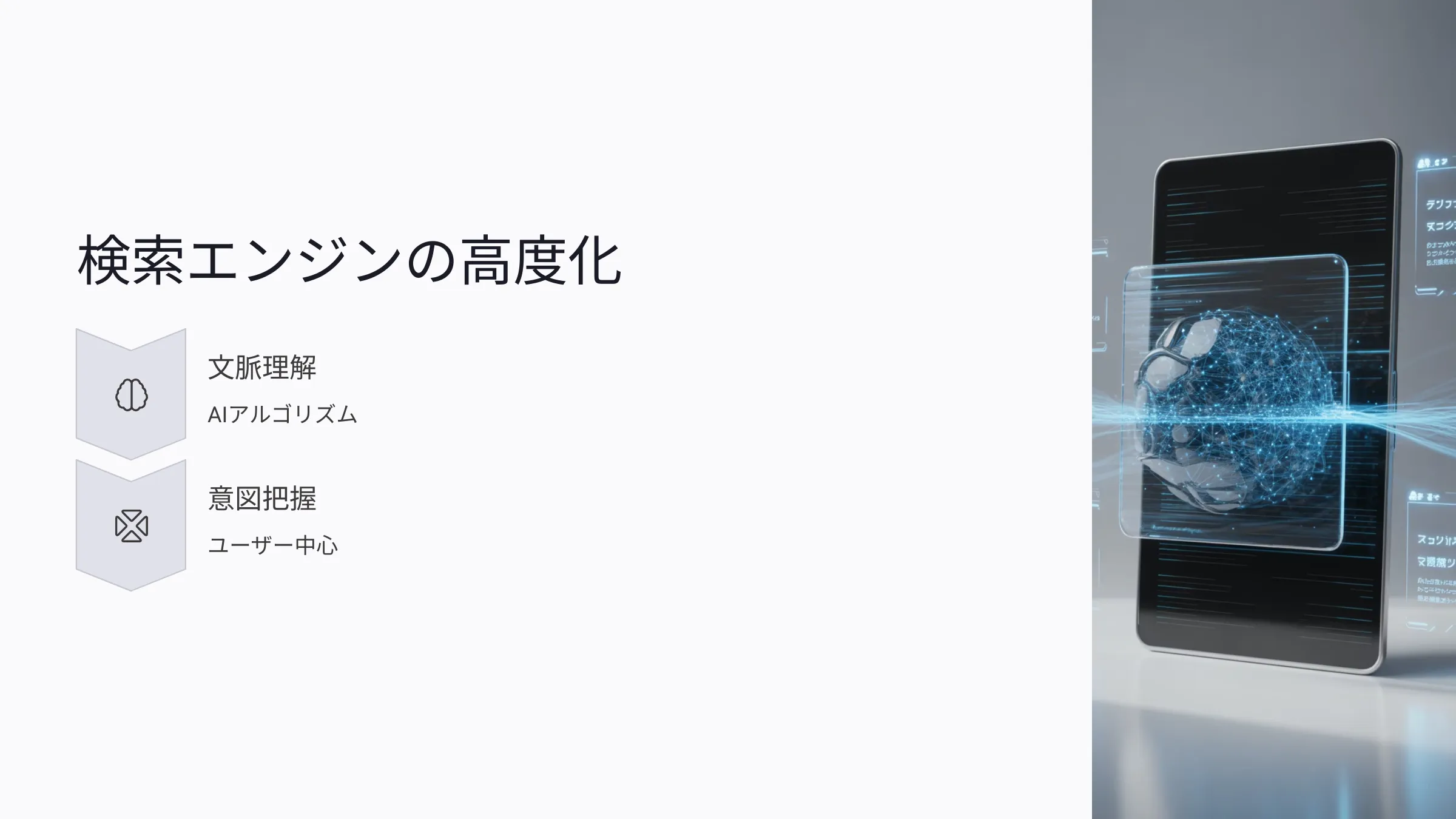 北海道札幌市のホームページ制作・web制作・SEO・MEO記事の画像（e9qpzk6zilu184c (2)）