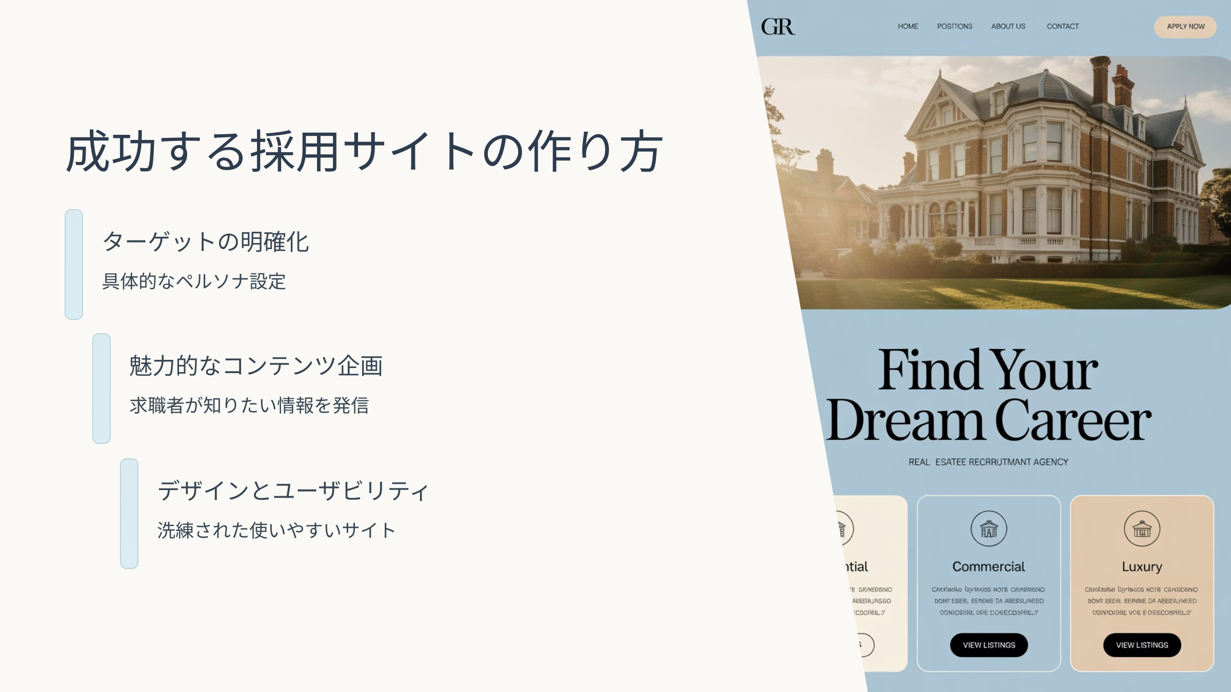 北海道札幌市のホームページ制作・web制作・SEO・MEO記事の画像（ez8krlwscfwuiuh (1)）