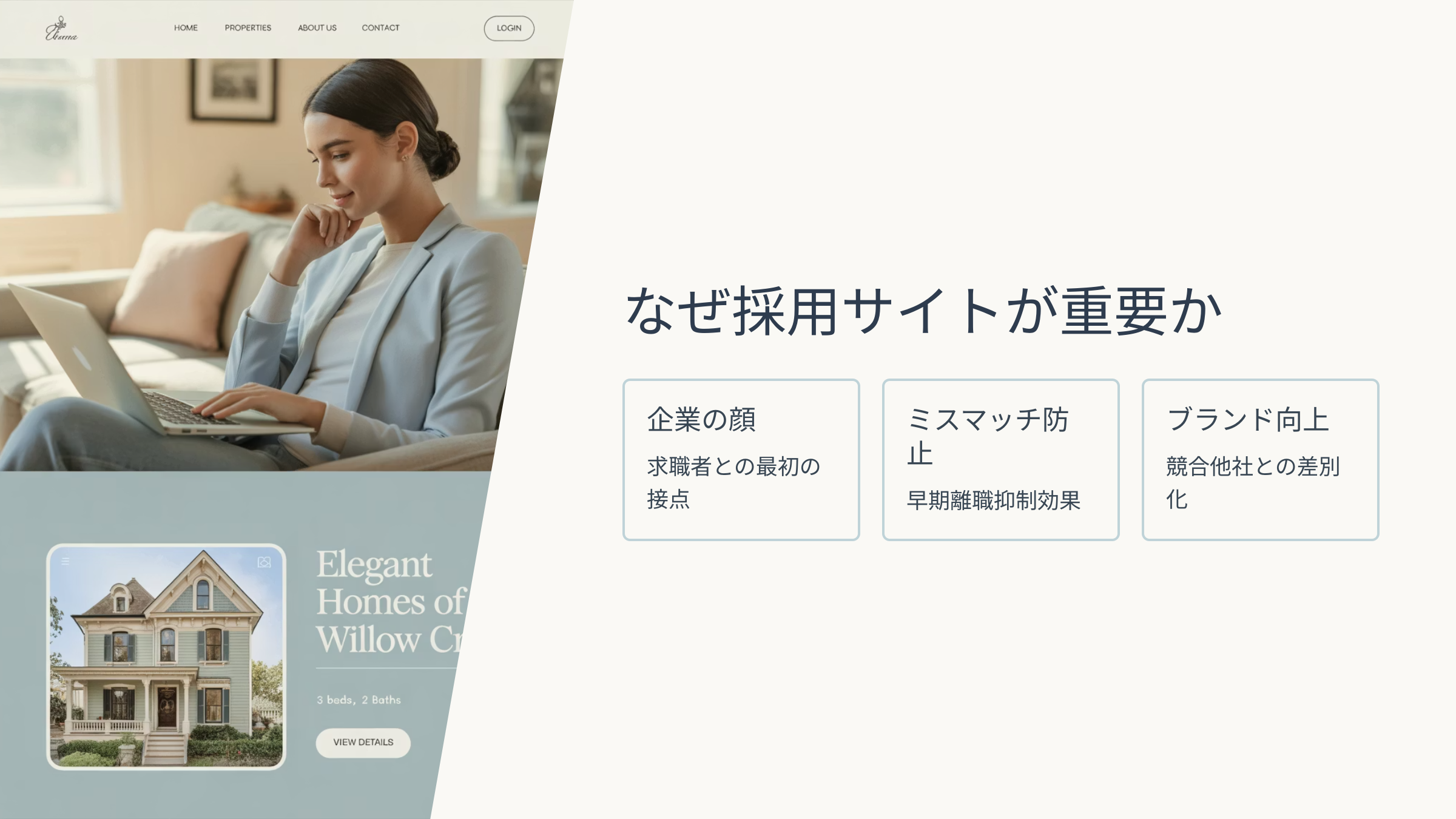 北海道札幌市のホームページ制作・web制作・SEO・MEO記事の画像（ez8krlwscfwuiuh）