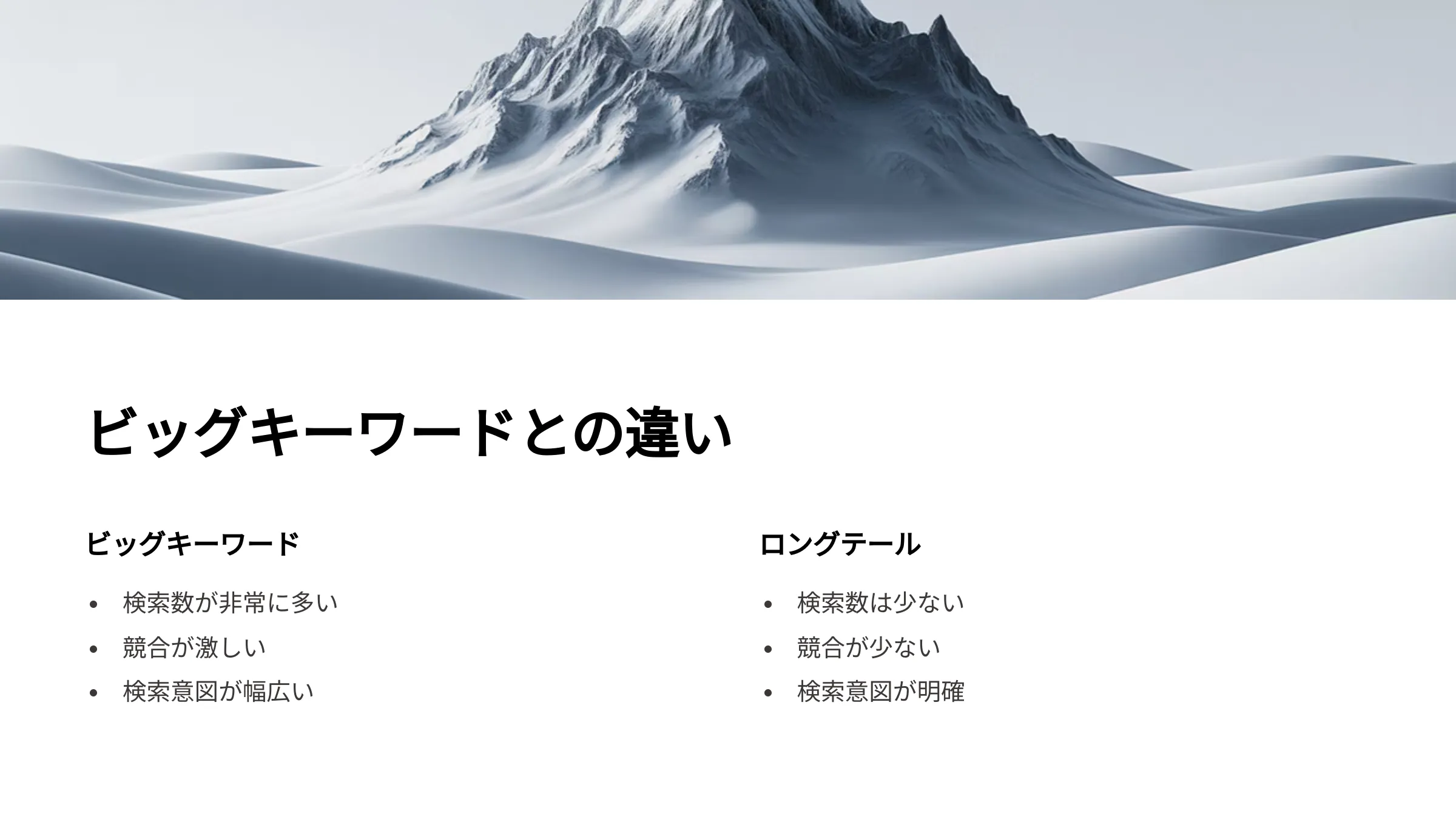 北海道札幌市のホームページ制作・web制作・SEO・MEO記事の画像（gtbhu33gwtds5fw (1)）