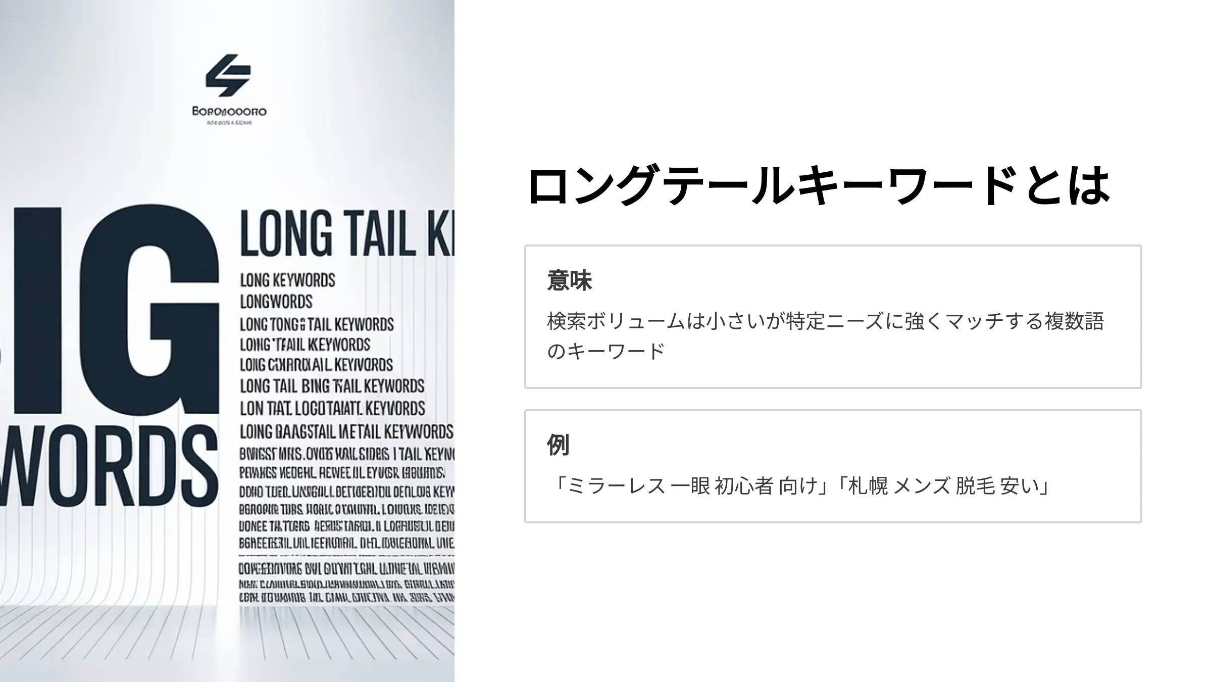 北海道札幌市のホームページ制作・web制作・SEO・MEO記事の画像（gtbhu33gwtds5fw）