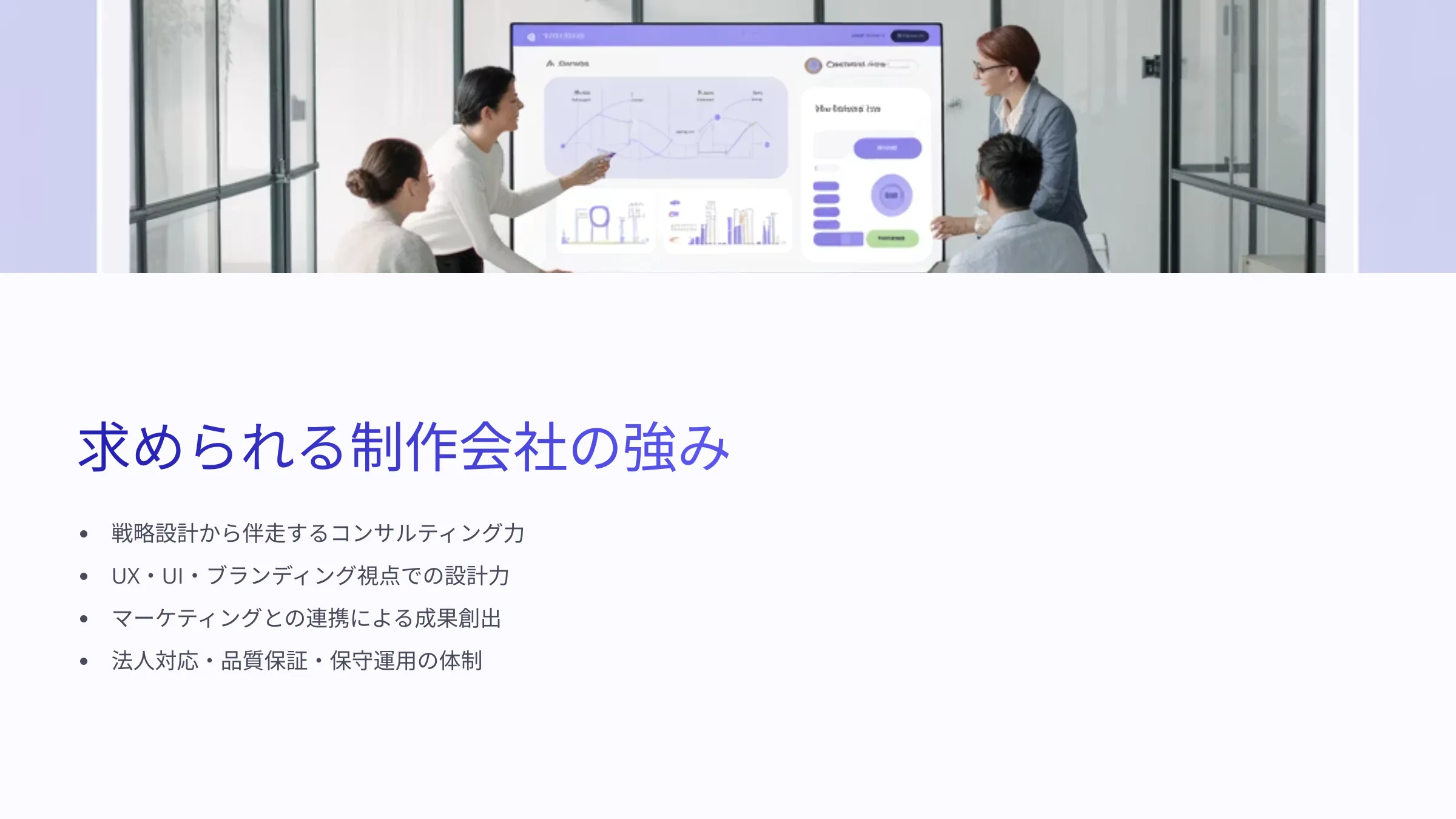 北海道札幌市のホームページ制作・web制作・SEO・MEO記事の画像（isju2jyd76l3fj0 (1)）