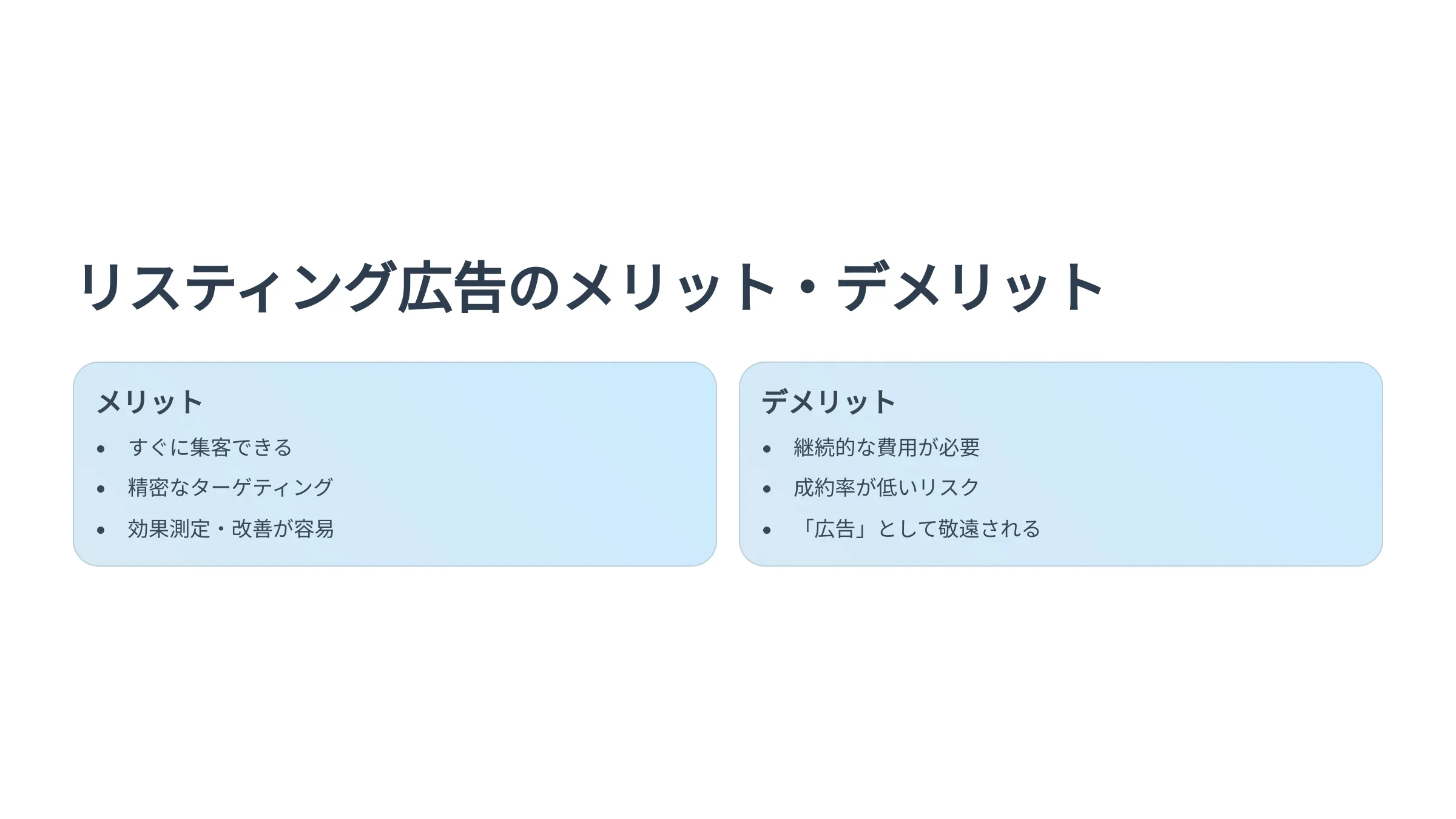 北海道札幌市のホームページ制作・web制作・SEO・MEO記事の画像（ixvi5kspj4xwzg8 (1)）