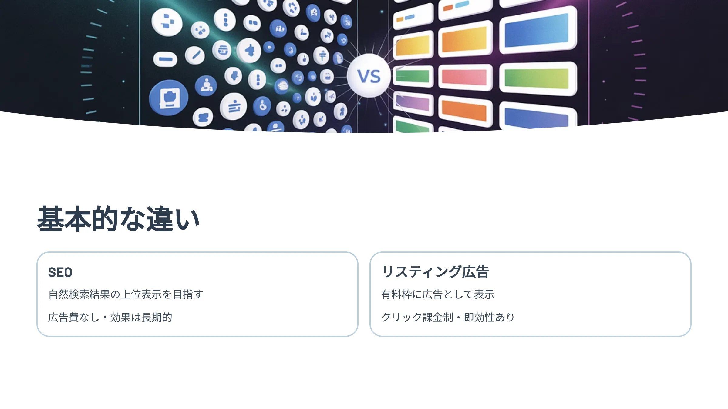 北海道札幌市のホームページ制作・web制作・SEO・MEO記事の画像（ixvi5kspj4xwzg8）