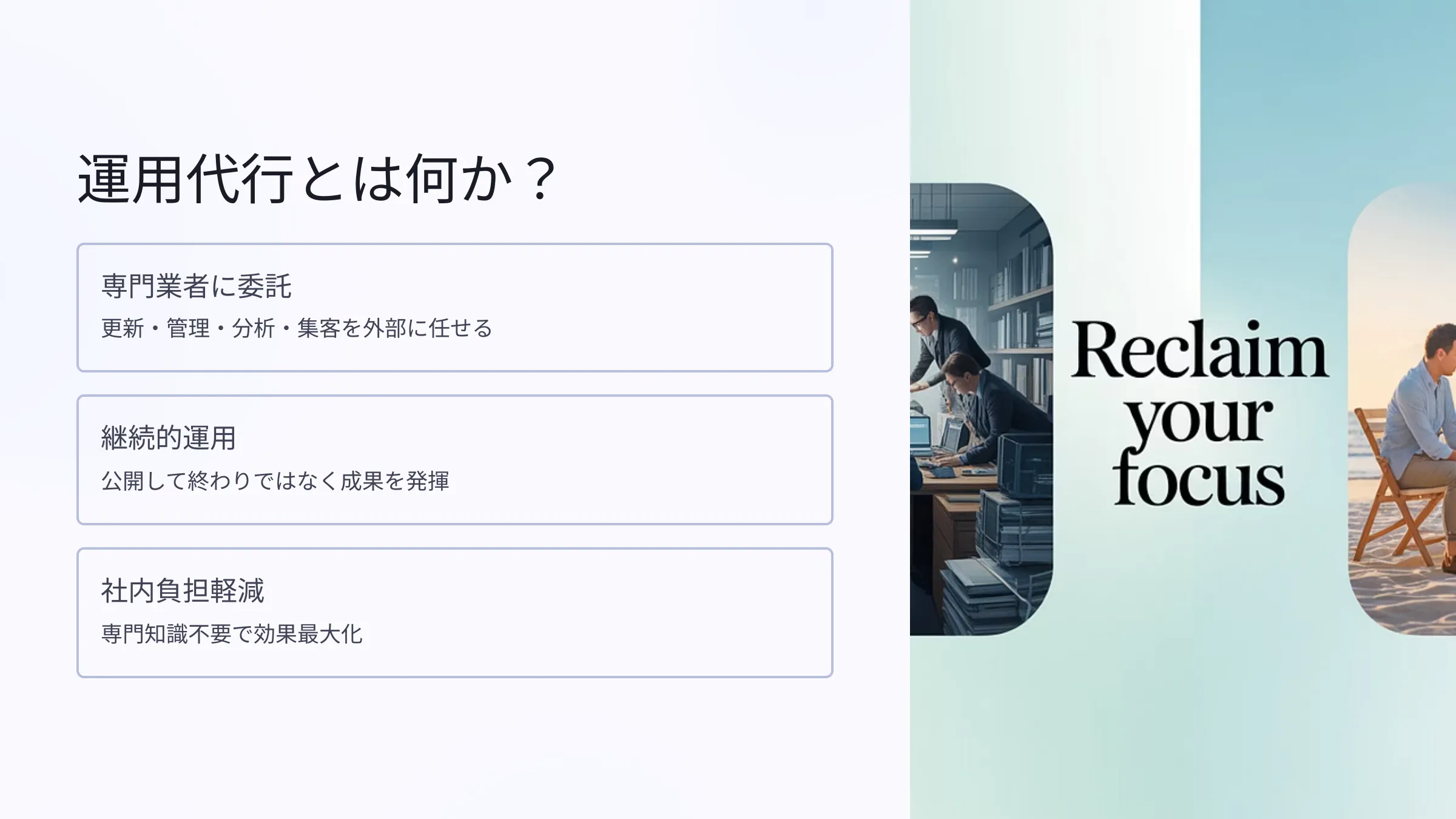 北海道札幌市のホームページ制作・web制作・SEO・MEO記事の画像（j9q8fe108d7scij）