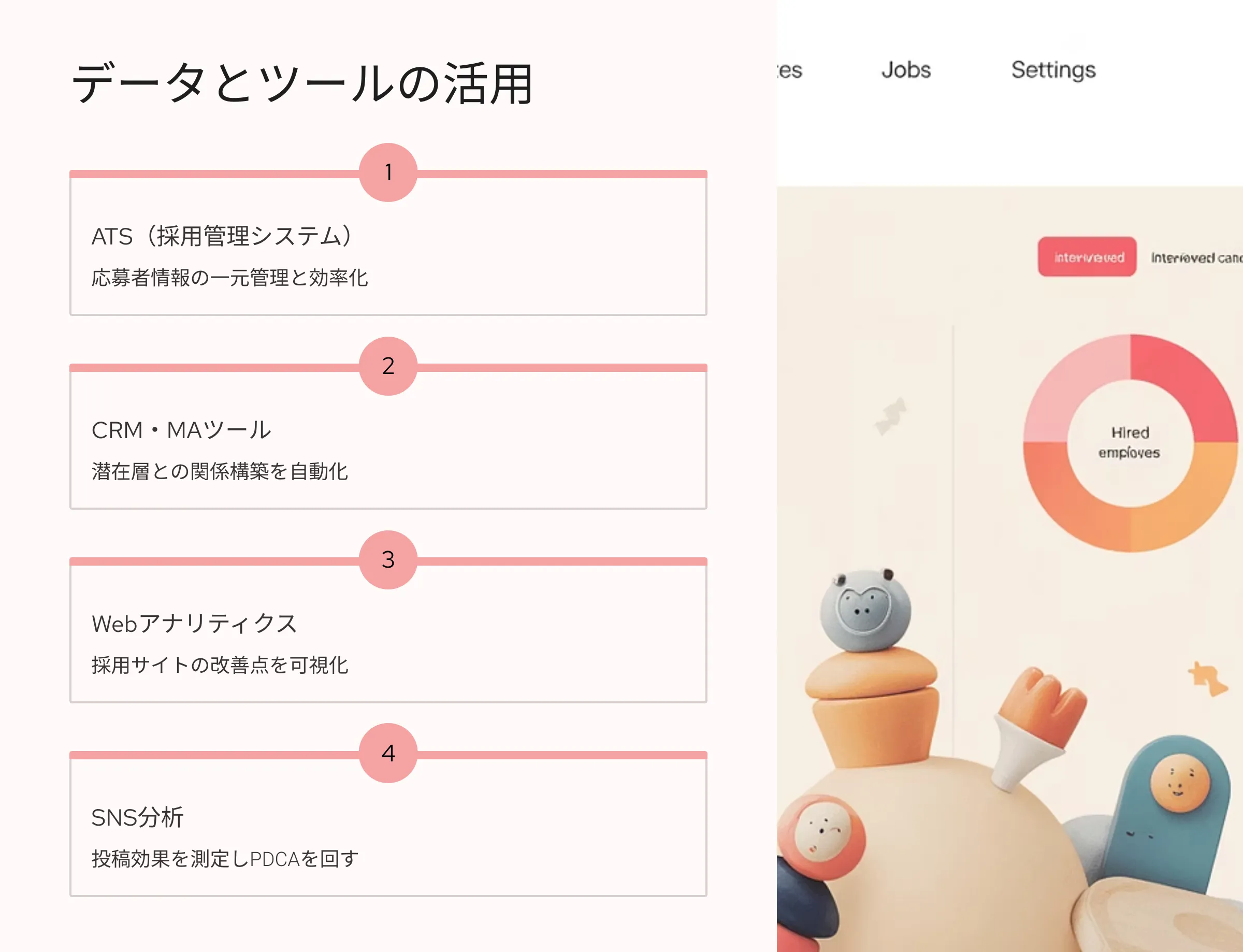 北海道札幌市のホームページ制作・web制作・SEO・MEO記事の画像（nwgdki9r1x28r4r (1)）