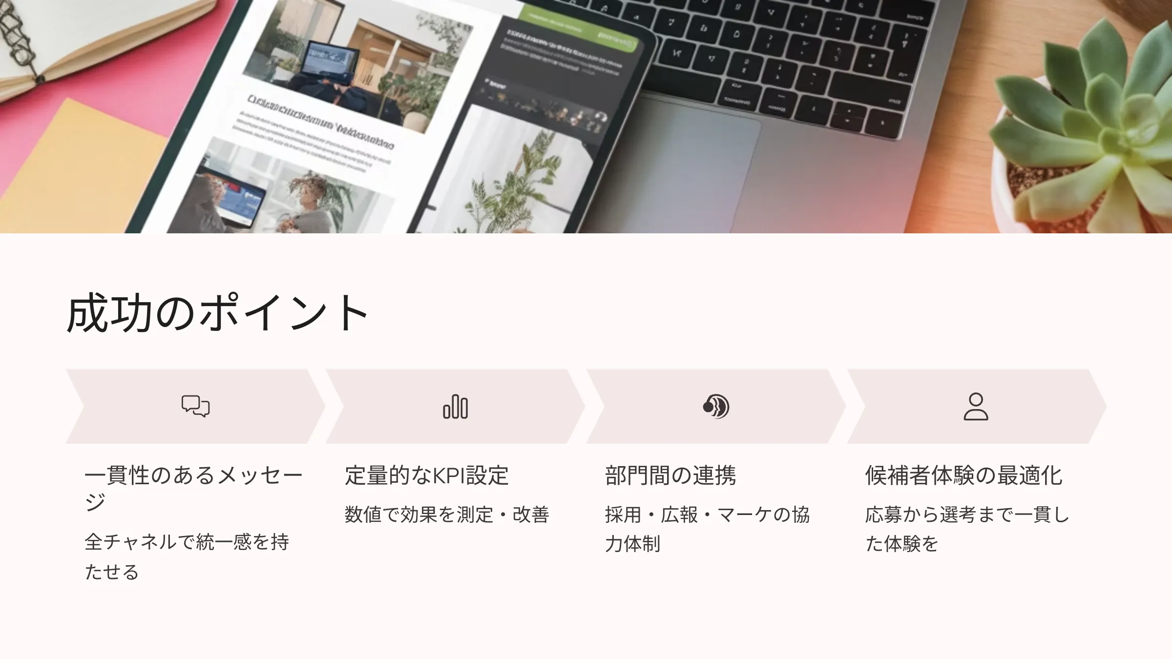 北海道札幌市のホームページ制作・web制作・SEO・MEO記事の画像（nwgdki9r1x28r4r）