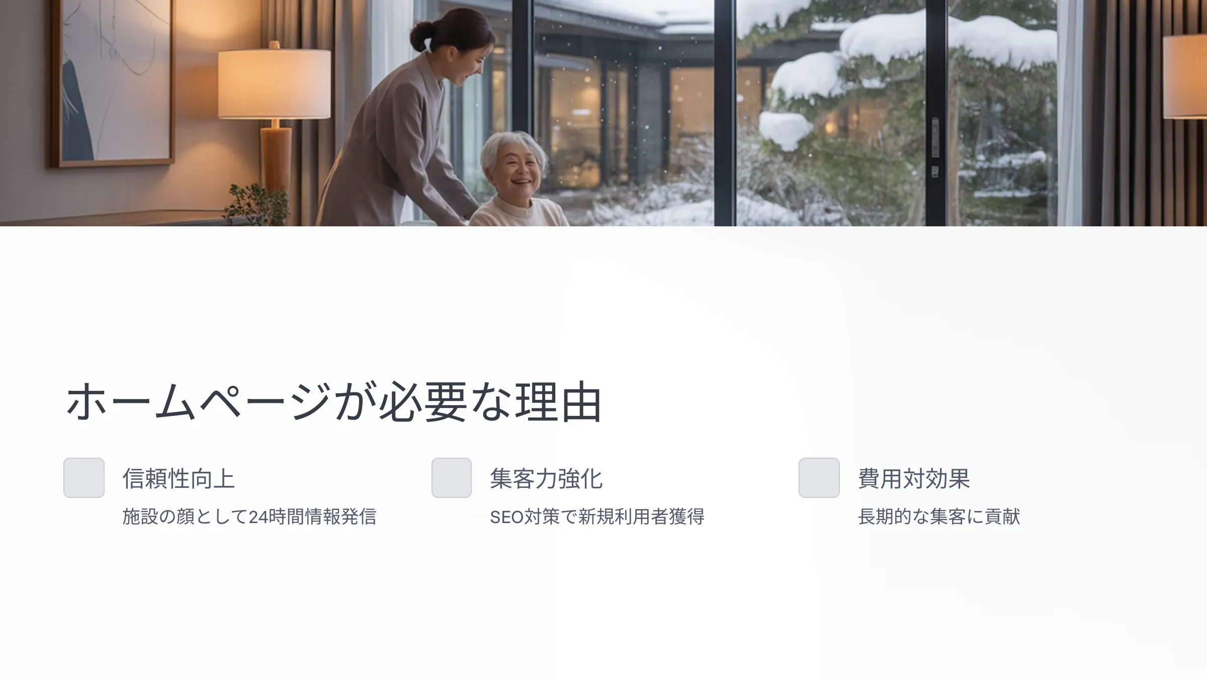 北海道札幌市のホームページ制作・web制作・SEO・MEO記事の画像（oamhxep3htyopo4）