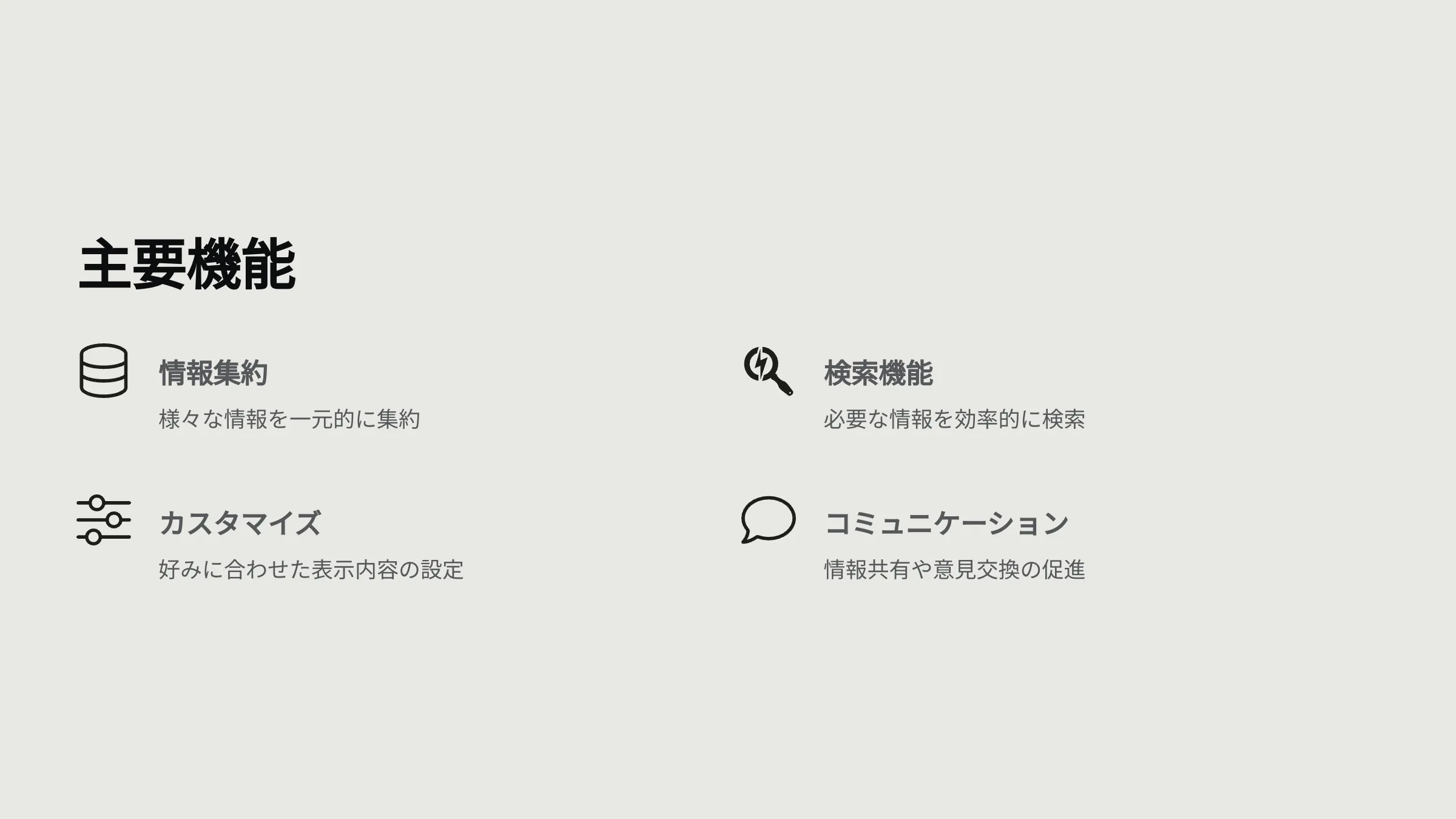 北海道札幌市のホームページ制作・web制作・SEO・MEO記事の画像（qkn80062i2xhkje (1)）
