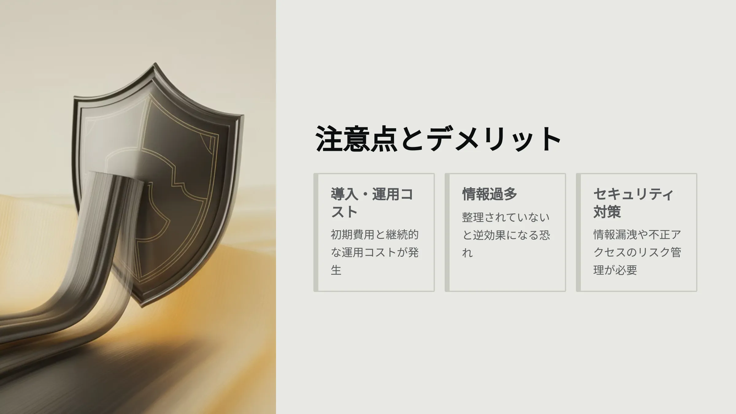 北海道札幌市のホームページ制作・web制作・SEO・MEO記事の画像（qkn80062i2xhkje (3)）