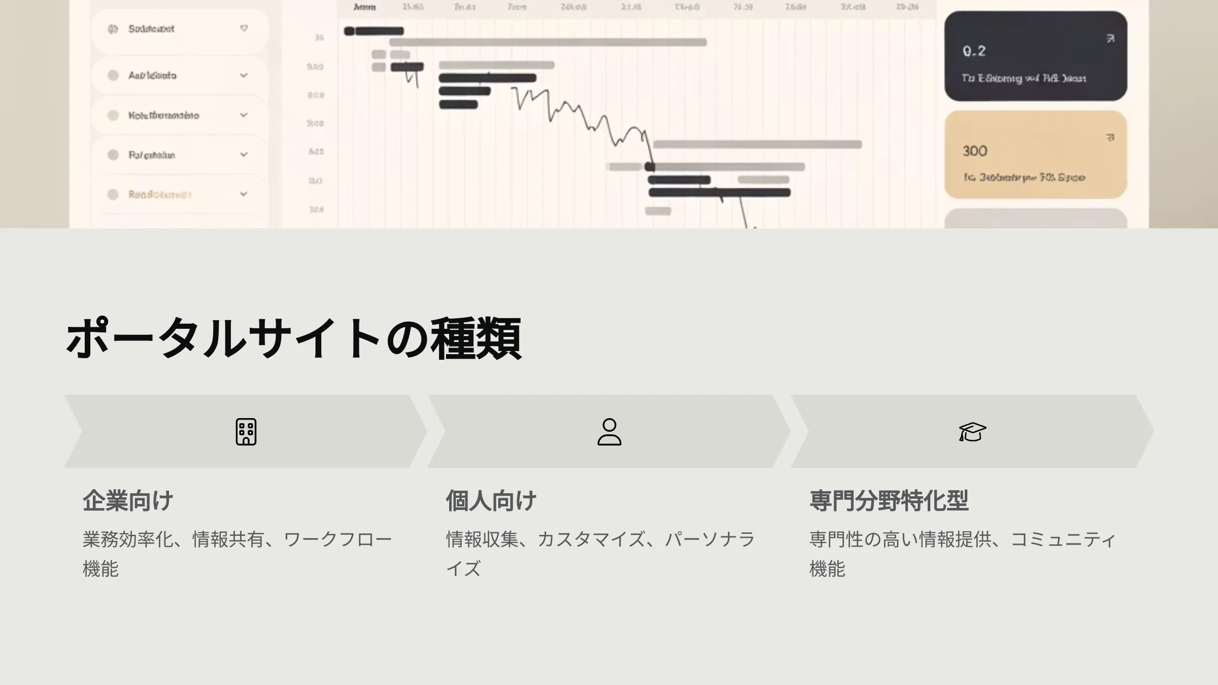 北海道札幌市のホームページ制作・web制作・SEO・MEO記事の画像（qkn80062i2xhkje）