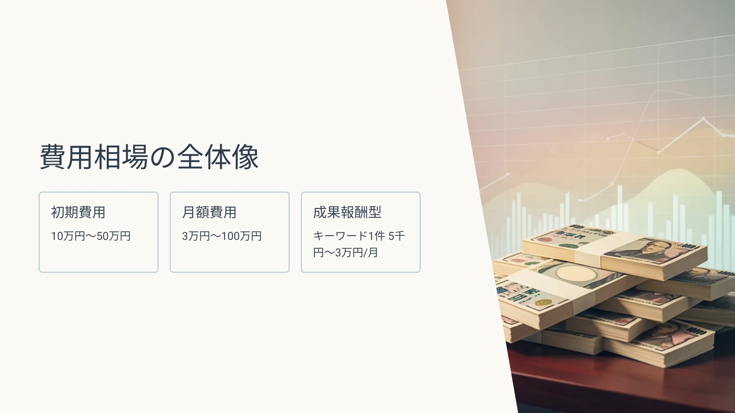 北海道札幌市のホームページ制作・web制作・SEO・MEO記事の画像（rcvvnuo2zltkkwt）