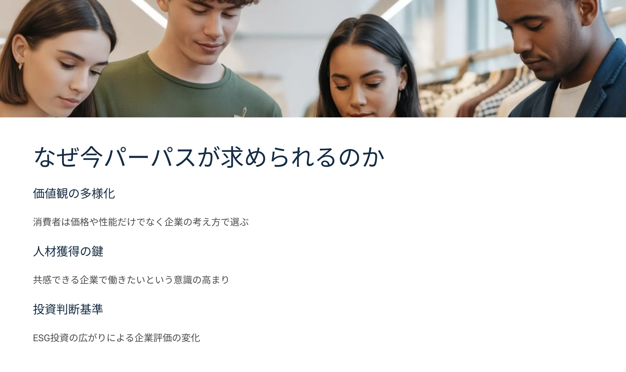 北海道札幌市のホームページ制作・web制作・SEO・MEO記事の画像（s7lxvnthtnk12hw (2)）