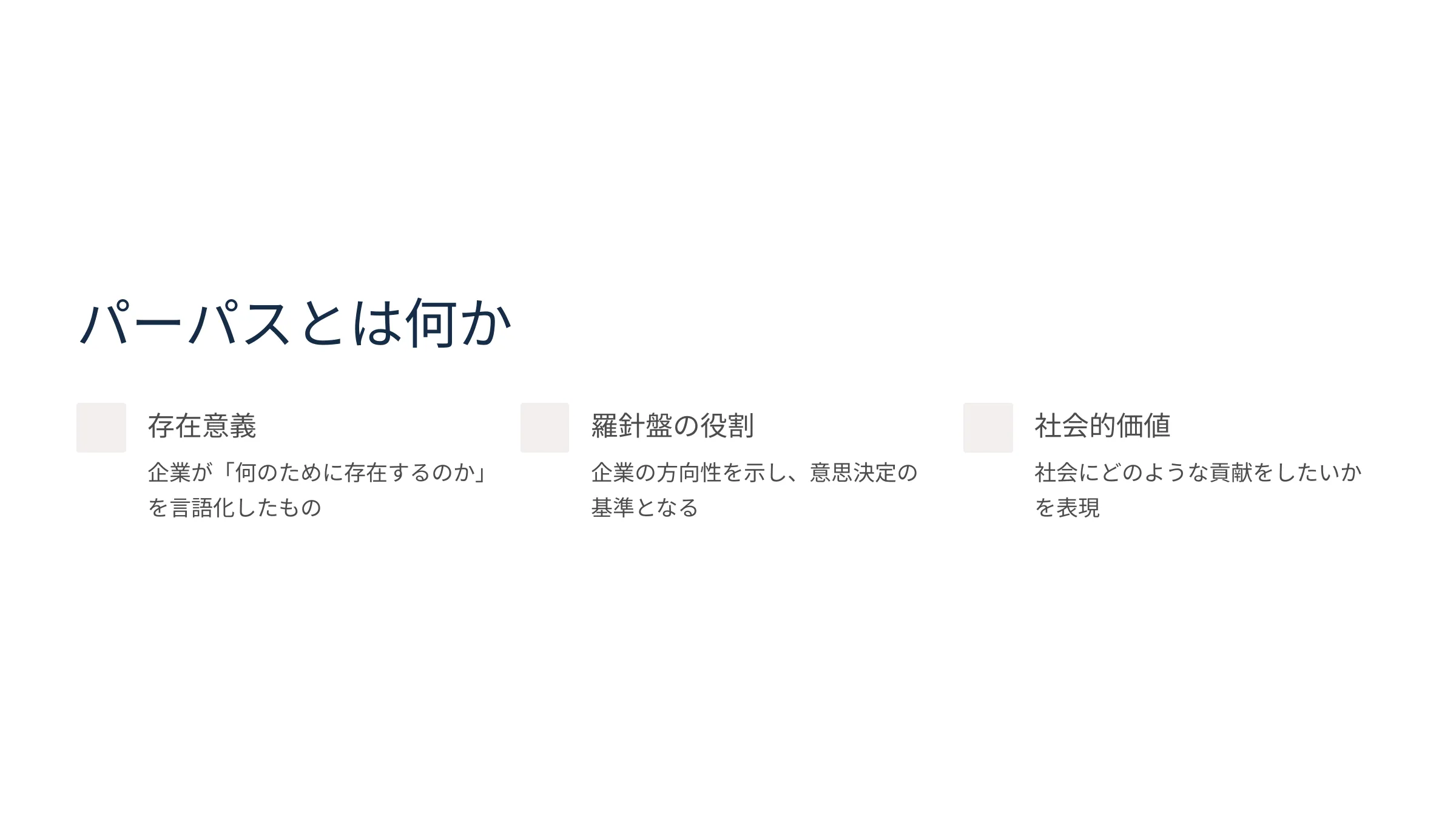 北海道札幌市のホームページ制作・web制作・SEO・MEO記事の画像（s7lxvnthtnk12hw）