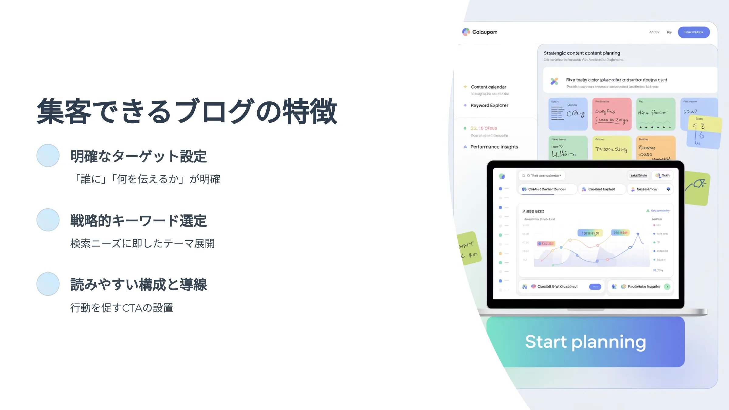 北海道札幌市のホームページ制作・web制作・SEO・MEO記事の画像（tl6eph7ja2qqvv3 (1)）