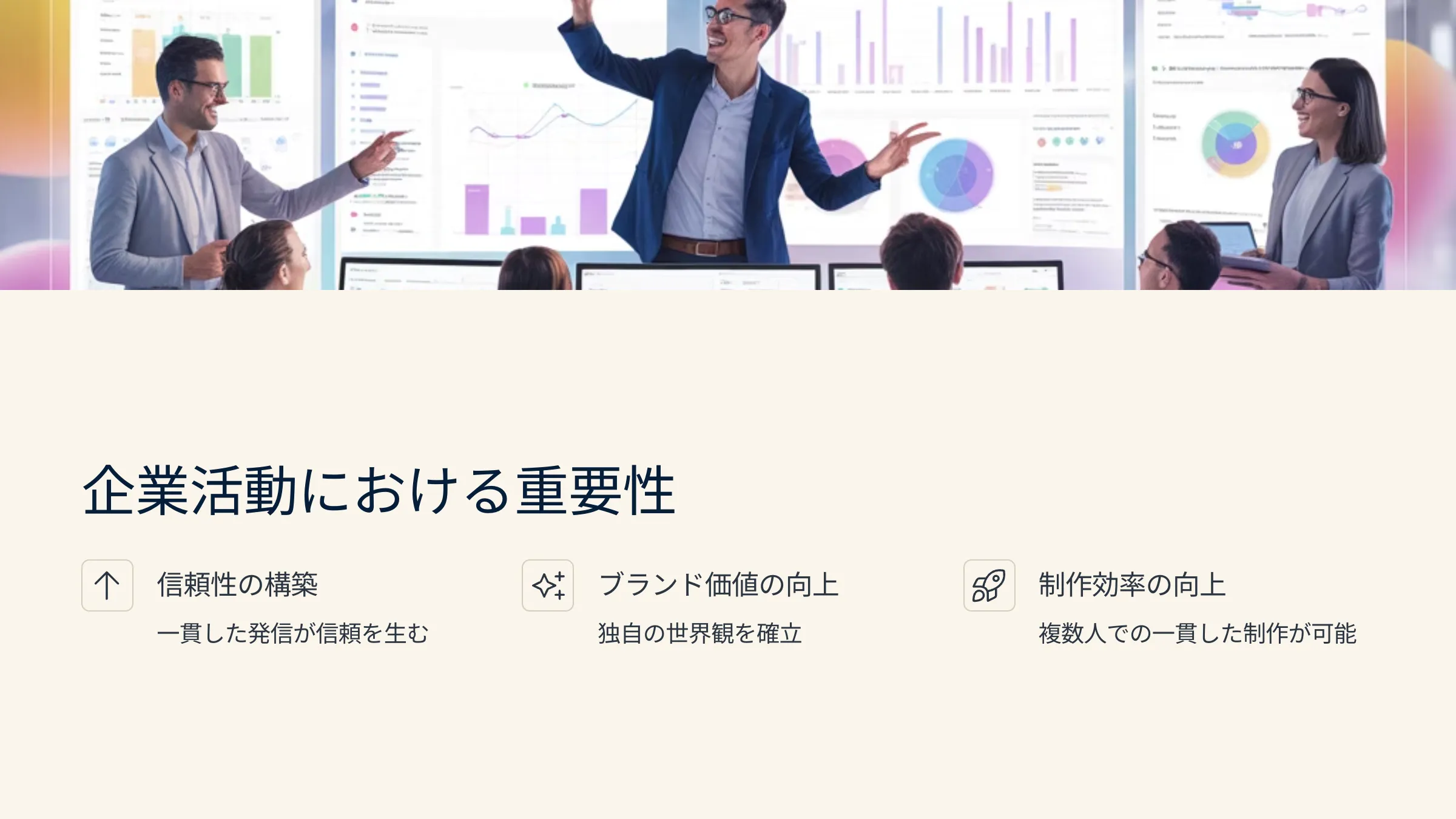 北海道札幌市のホームページ制作・web制作・SEO・MEO記事の画像（u9536hhink2u2lx (2)）