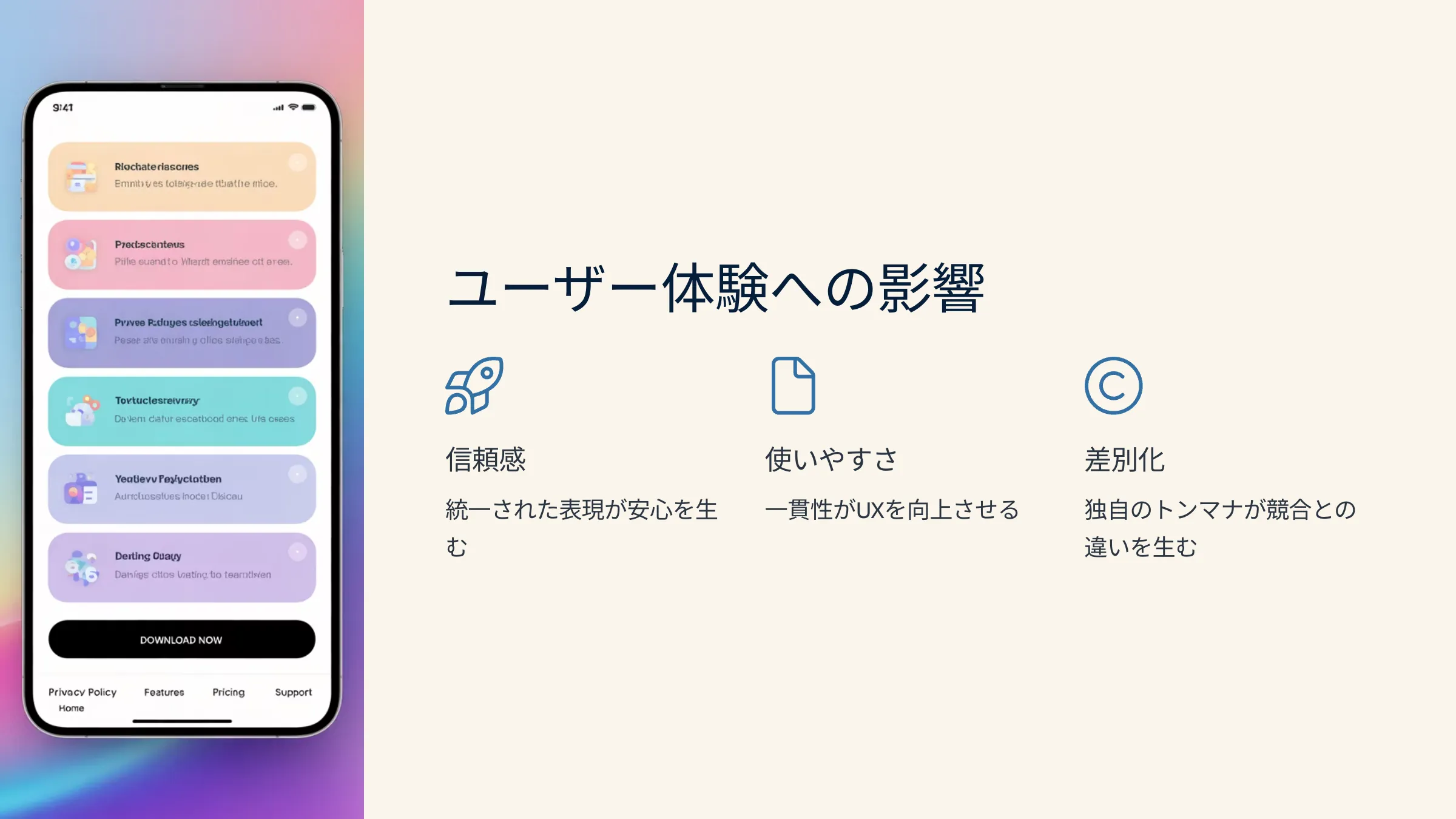 北海道札幌市のホームページ制作・web制作・SEO・MEO記事の画像（u9536hhink2u2lx (3)）