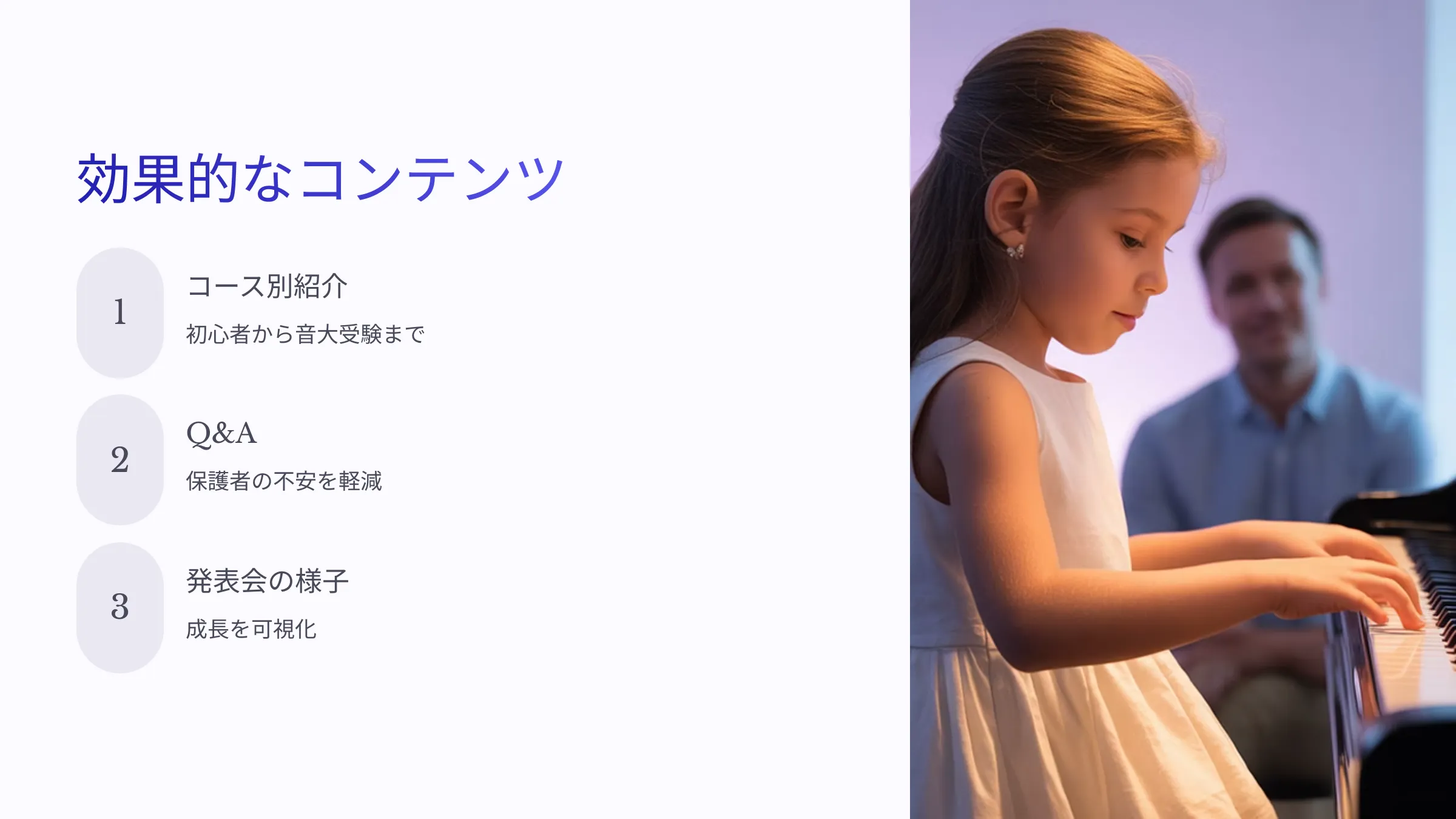 北海道札幌市のホームページ制作・web制作・SEO・MEO記事の画像（y9lzwxbmi470qzm (1)）