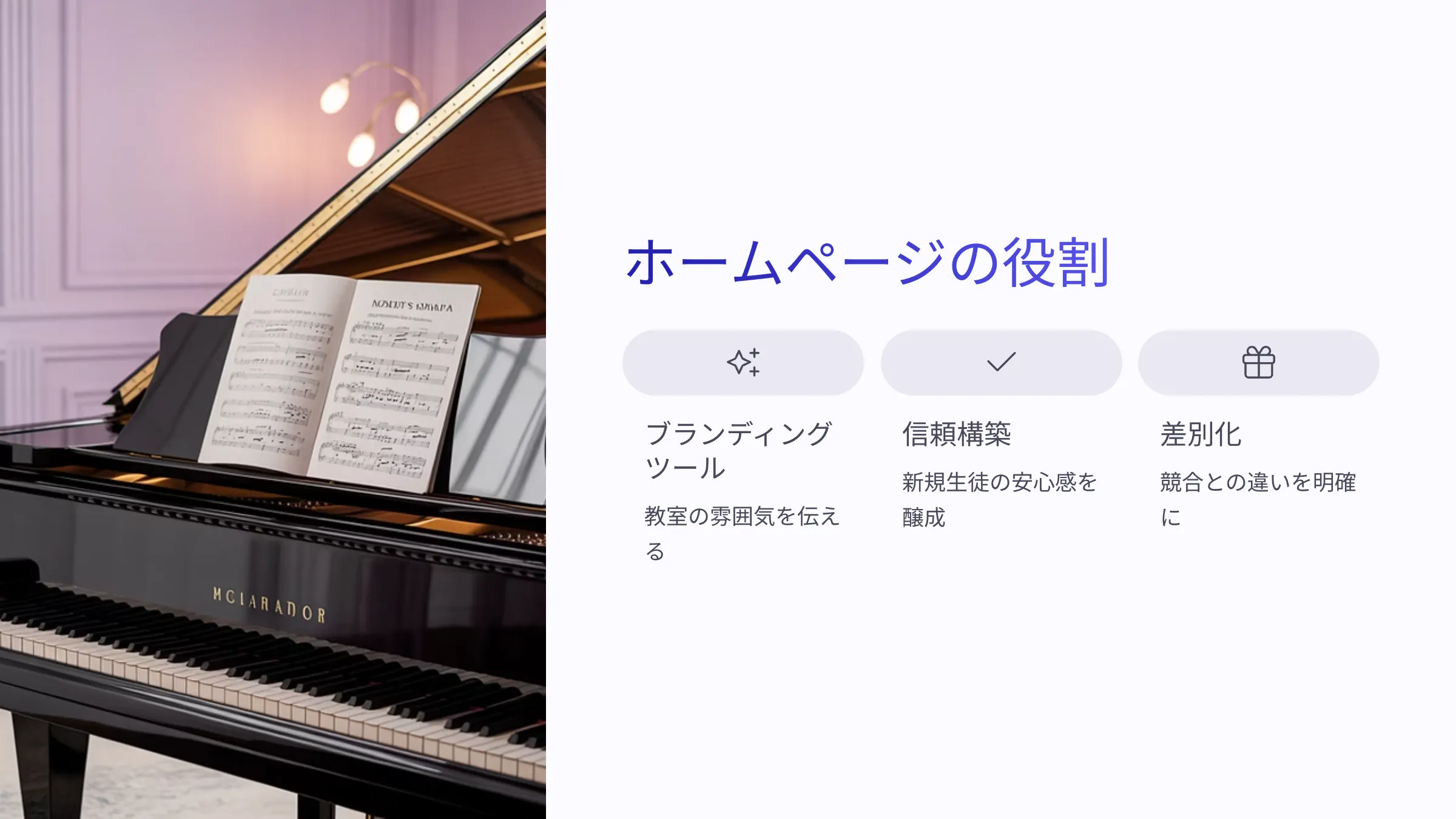 北海道札幌市のホームページ制作・web制作・SEO・MEO記事の画像（y9lzwxbmi470qzm）